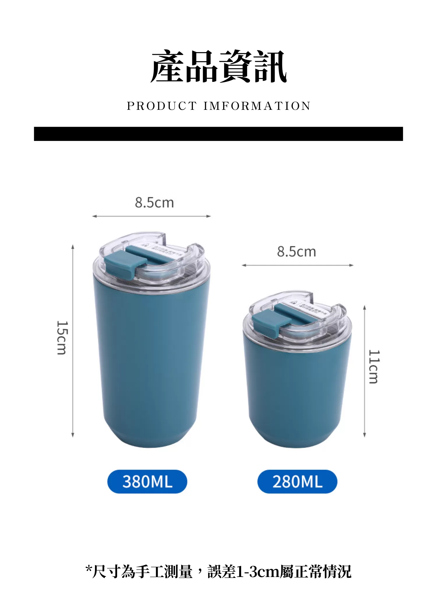 【客製禮贈品】經典醇香質感咖啡杯,實際價格以報價為主,U60680008,【客製禮贈品】經典醇香質感咖啡杯,商品規格,客製禮贈品專區
