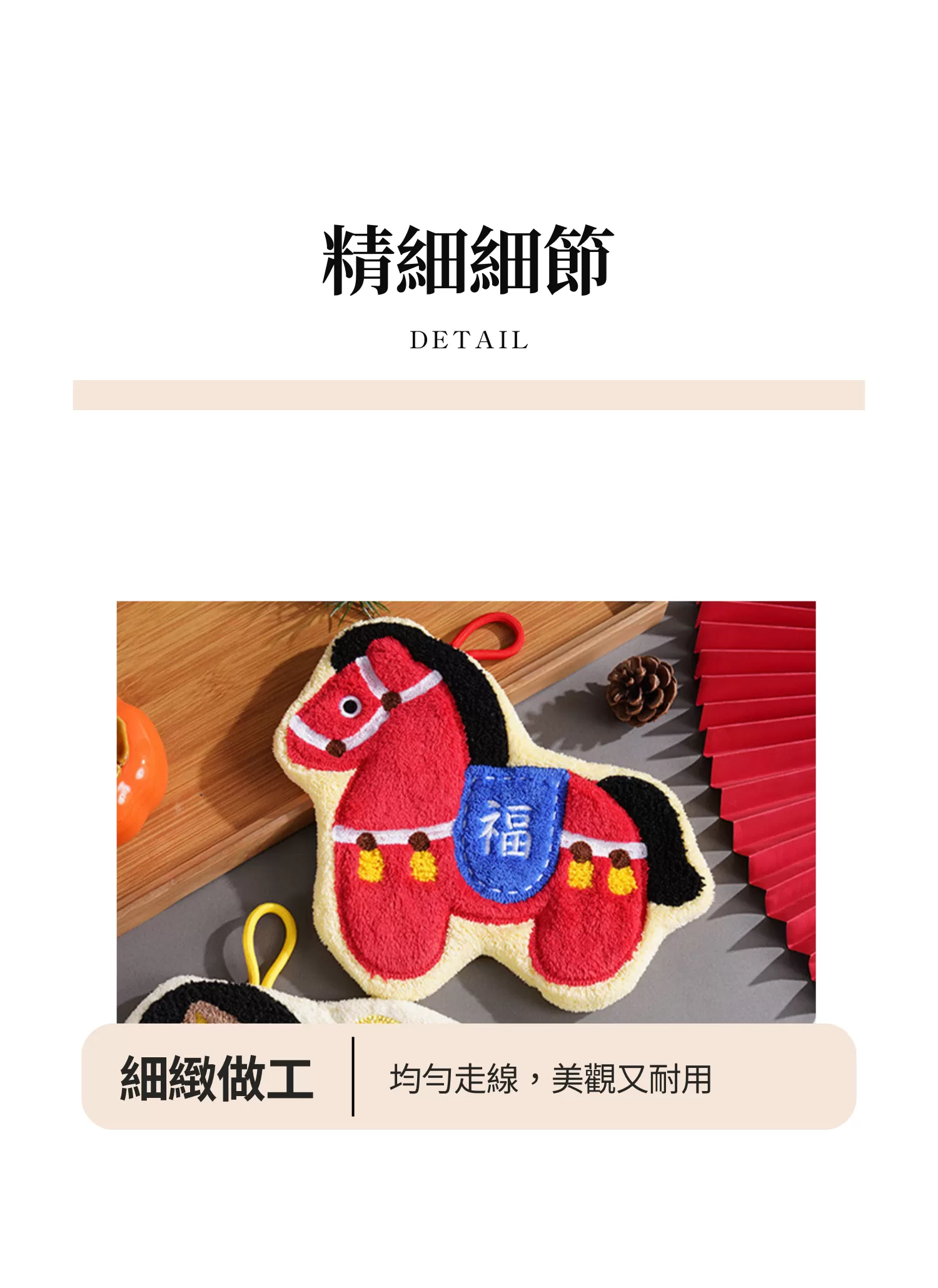 【客製禮贈品】新年小馬抹布擦手巾,實際價格以報價為主,U60810003,【客製禮贈品】新年小馬抹布擦手巾,商品規格,客製禮贈品專區