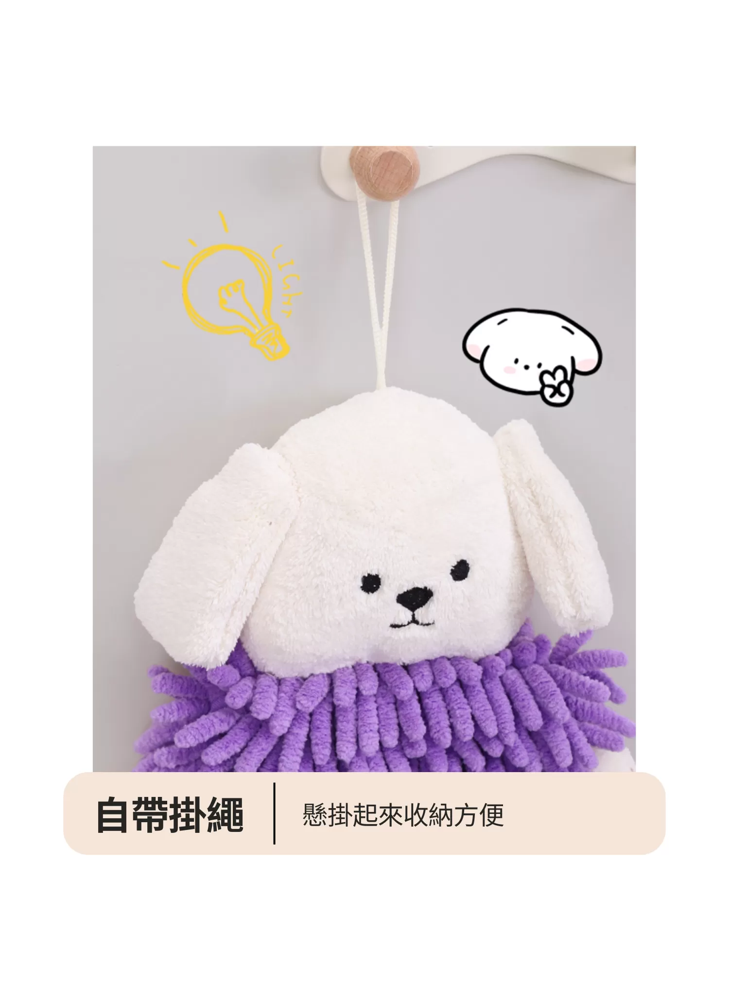 【客製禮贈品】卡通可愛小狗擦手巾,實際價格以報價為主,U60820003,【客製禮贈品】卡通可愛小狗擦手巾,商品規格,客製禮贈品專區