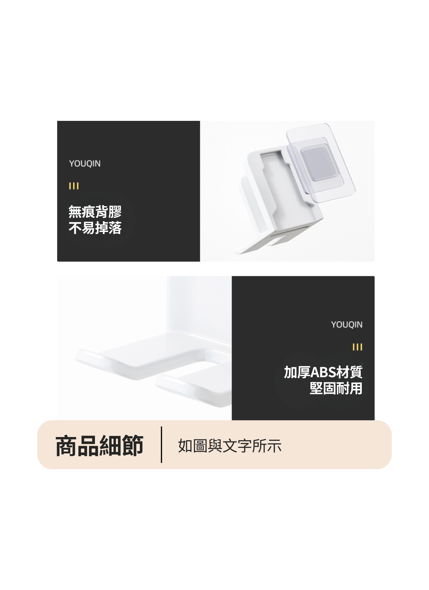 【客製禮贈品】黏貼式防塵牙刷支架,實際價格以報價為主,U60830003,【客製禮贈品】黏貼式防塵牙刷支架,商品規格,客製禮贈品專區