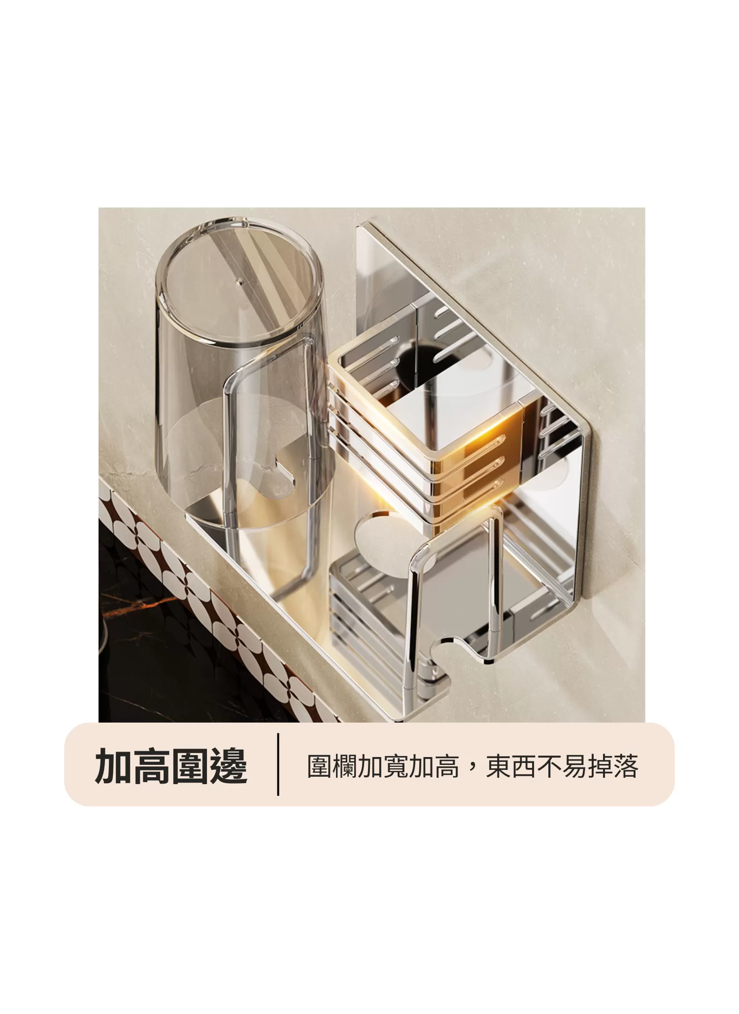 【客製禮贈品】不鏽鋼牙刷漱口杯架,實際價格以報價為主,U60840002,【客製禮贈品】不鏽鋼牙刷漱口杯架,商品規格,客製禮贈品專區
