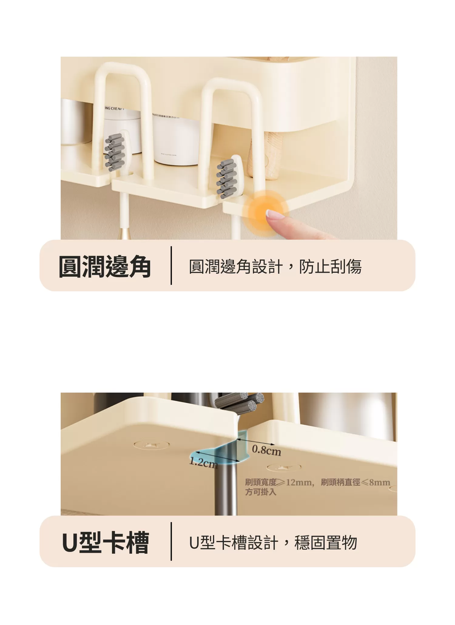 【客製禮贈品】壁掛奶油風洗漱用品收納,實際價格以報價為主,U60840004,【客製禮贈品】壁掛奶油風洗漱用品收納,商品規格,客製禮贈品專區