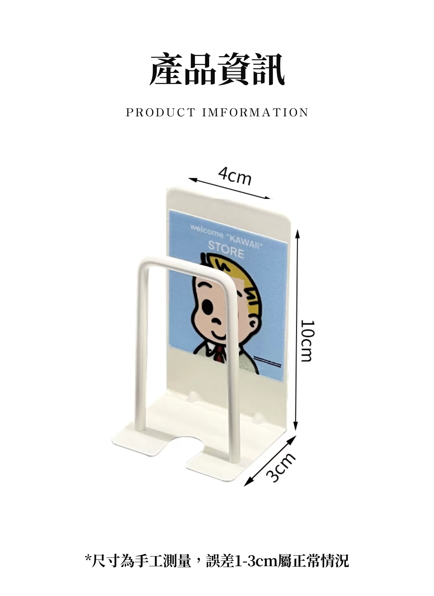 【客製禮贈品】卡通牙刷漱口杯支架,實際價格以報價為主,U60840005,【客製禮贈品】卡通牙刷漱口杯支架,商品規格,客製禮贈品專區
