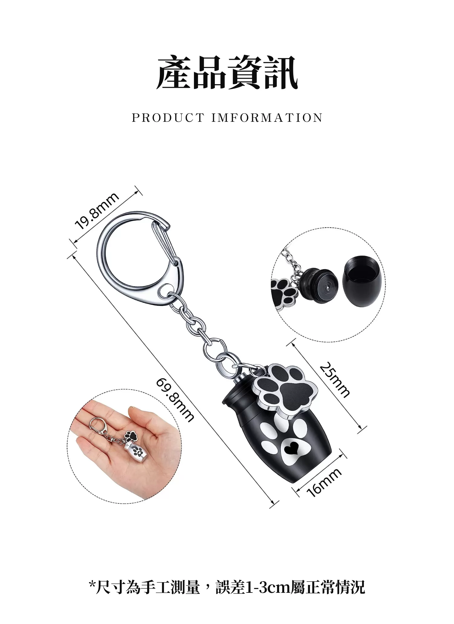 【客製禮贈品】寵物牙齒毛髮骨灰紀念鑰匙圈,實際價格以報價為主,U60890001,【客製禮贈品】寵物牙齒毛髮骨灰紀念鑰匙圈,商品規格,客製禮贈品專區