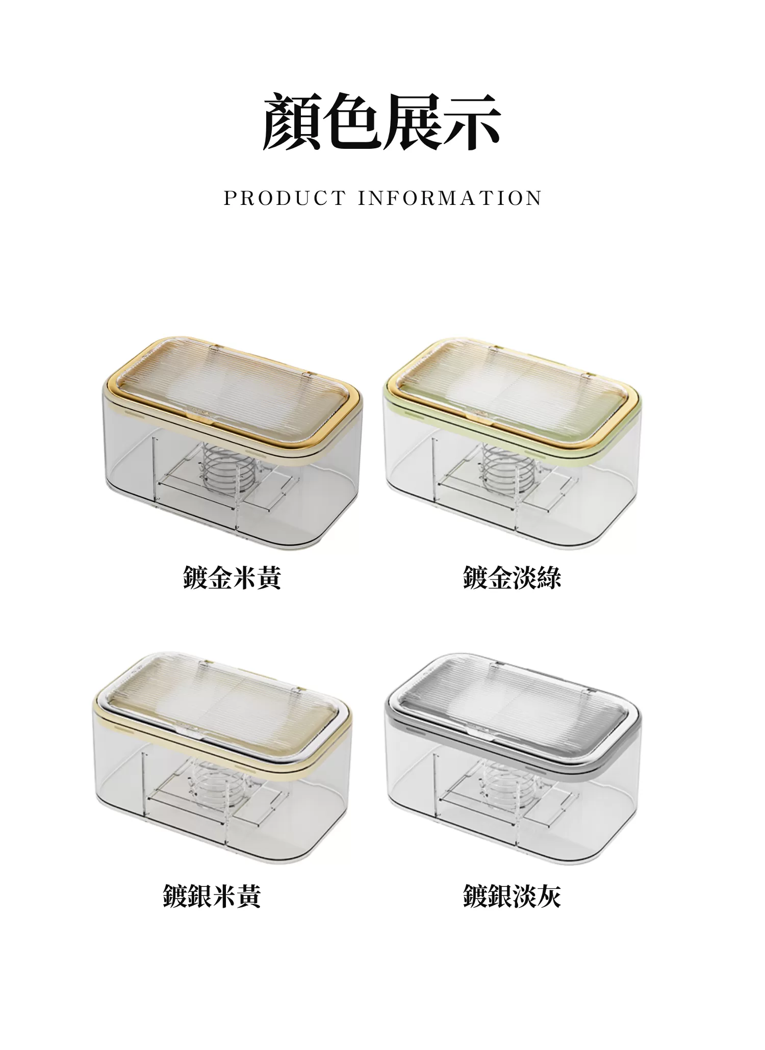 【客製禮贈品】輕奢透明奶油風衛生紙盒,實際價格以報價為主,U60890004,【客製禮贈品】輕奢透明奶油風衛生紙盒,商品規格,客製禮贈品專區