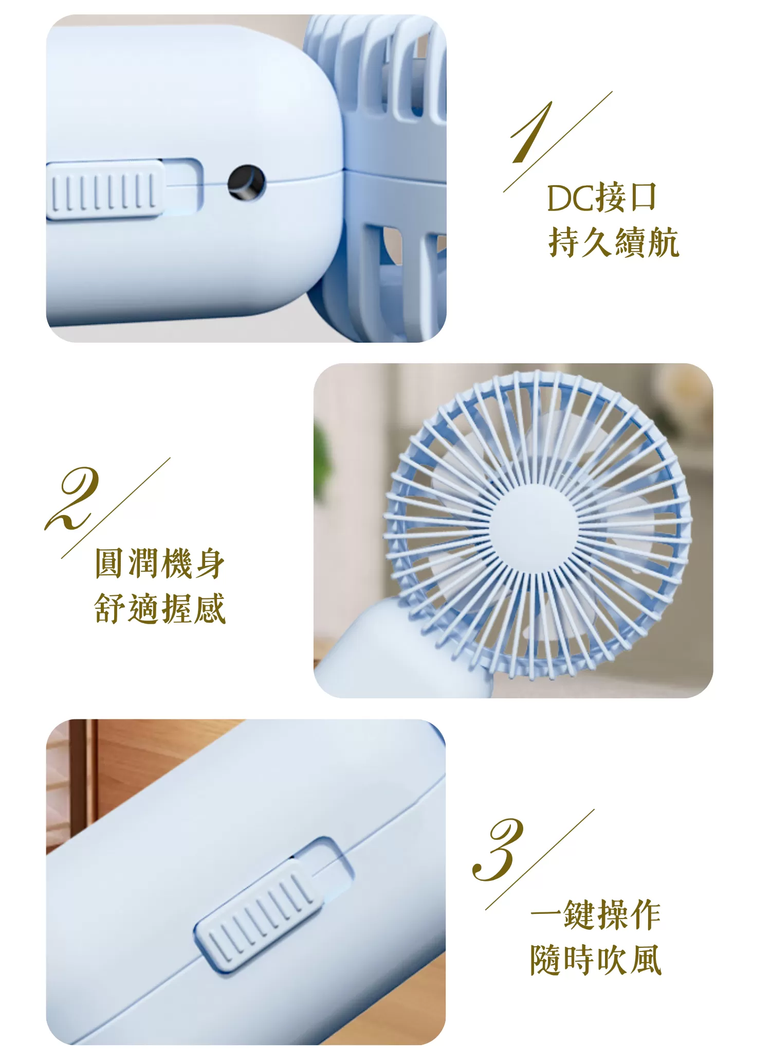 【客製禮贈品】充電桌面手持風扇,實際價格以報價為主,U60890007,【客製禮贈品】充電桌面手持風扇,商品規格,客製禮贈品專區