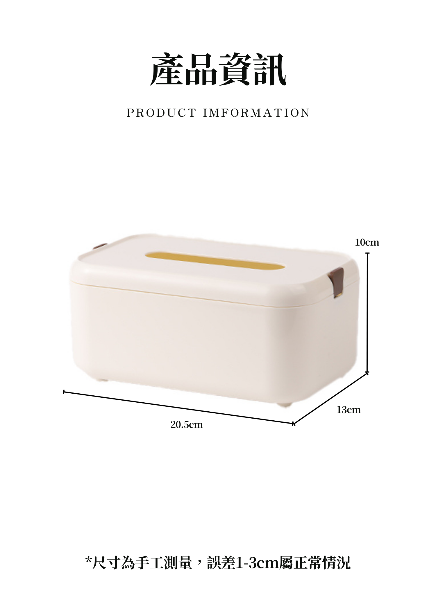 【客製禮贈品】高質感奢華紙巾盒,實際價格以報價為主,U60900002,【客製禮贈品】高質感奢華紙巾盒,商品規格,客製禮贈品專區