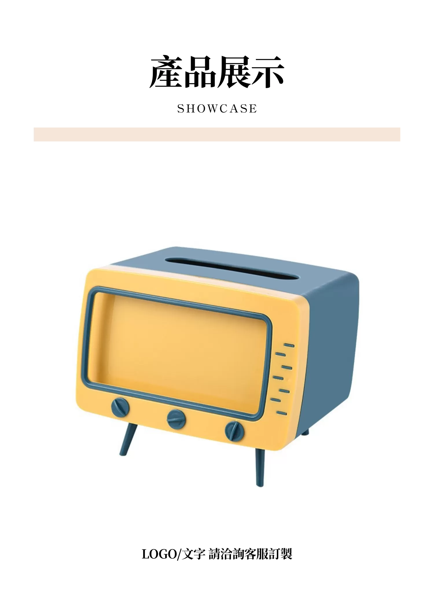 【客製禮贈品】創意懶人手機支架紙巾盒,實際價格以報價為主,U60900005,【客製禮贈品】創意懶人手機支架紙巾盒,商品規格,客製禮贈品專區