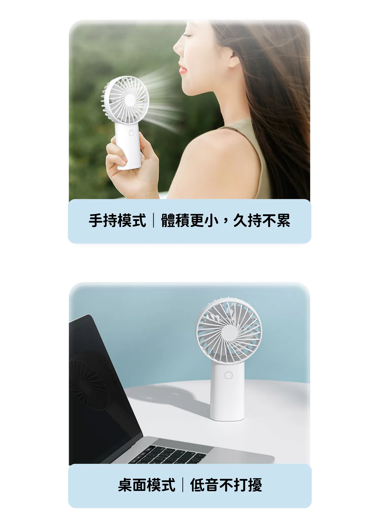 【客製禮贈品】清涼聚風迷你風扇,實際價格以報價為主,U60900007,【客製禮贈品】清涼聚風迷你風扇,商品規格,客製禮贈品專區