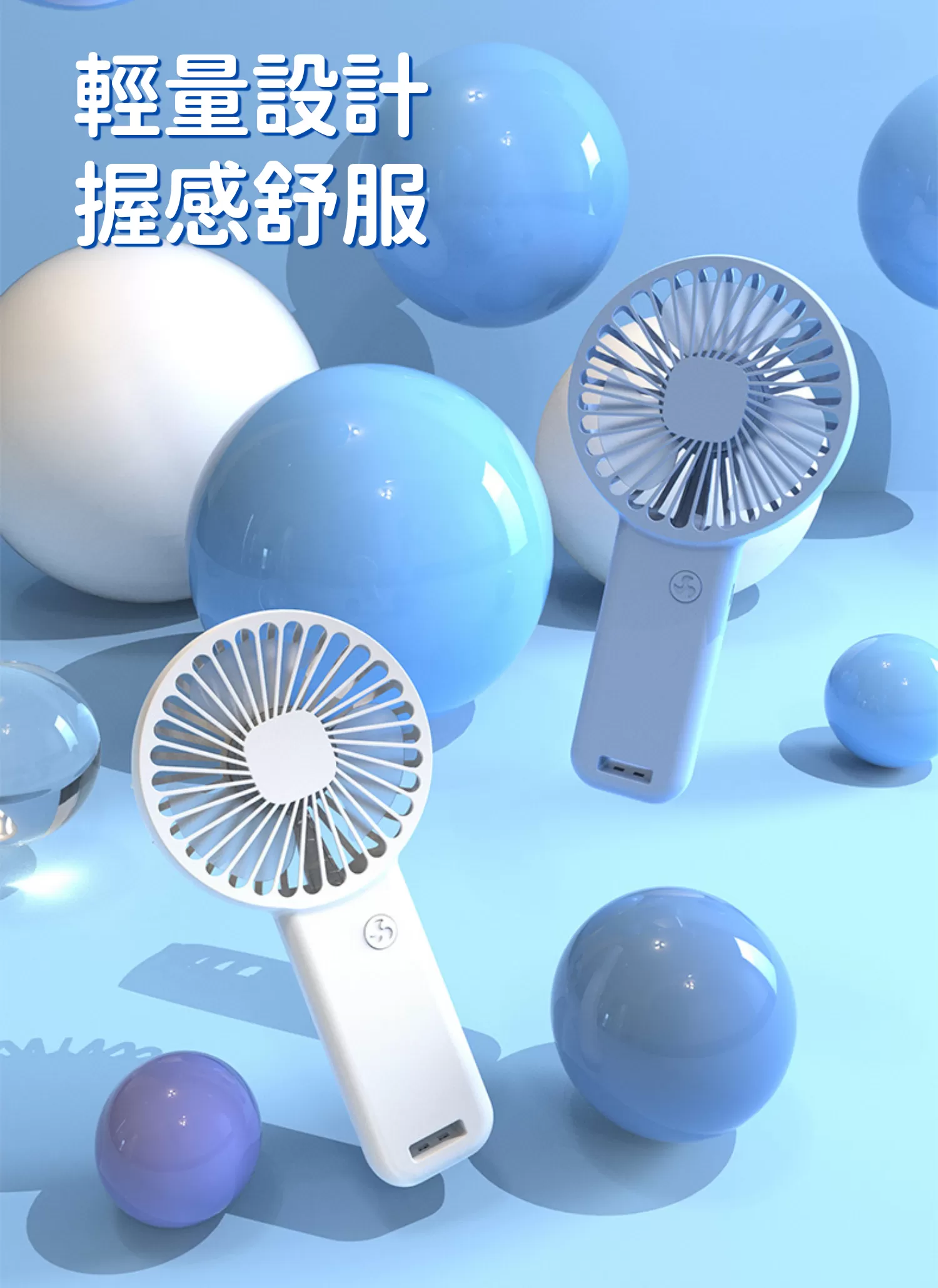 【客製禮贈品】簡約靜音多功能風扇﻿,實際價格以報價為主,U60900010,【客製禮贈品】簡約靜音多功能風扇﻿,商品規格,客製禮贈品專區