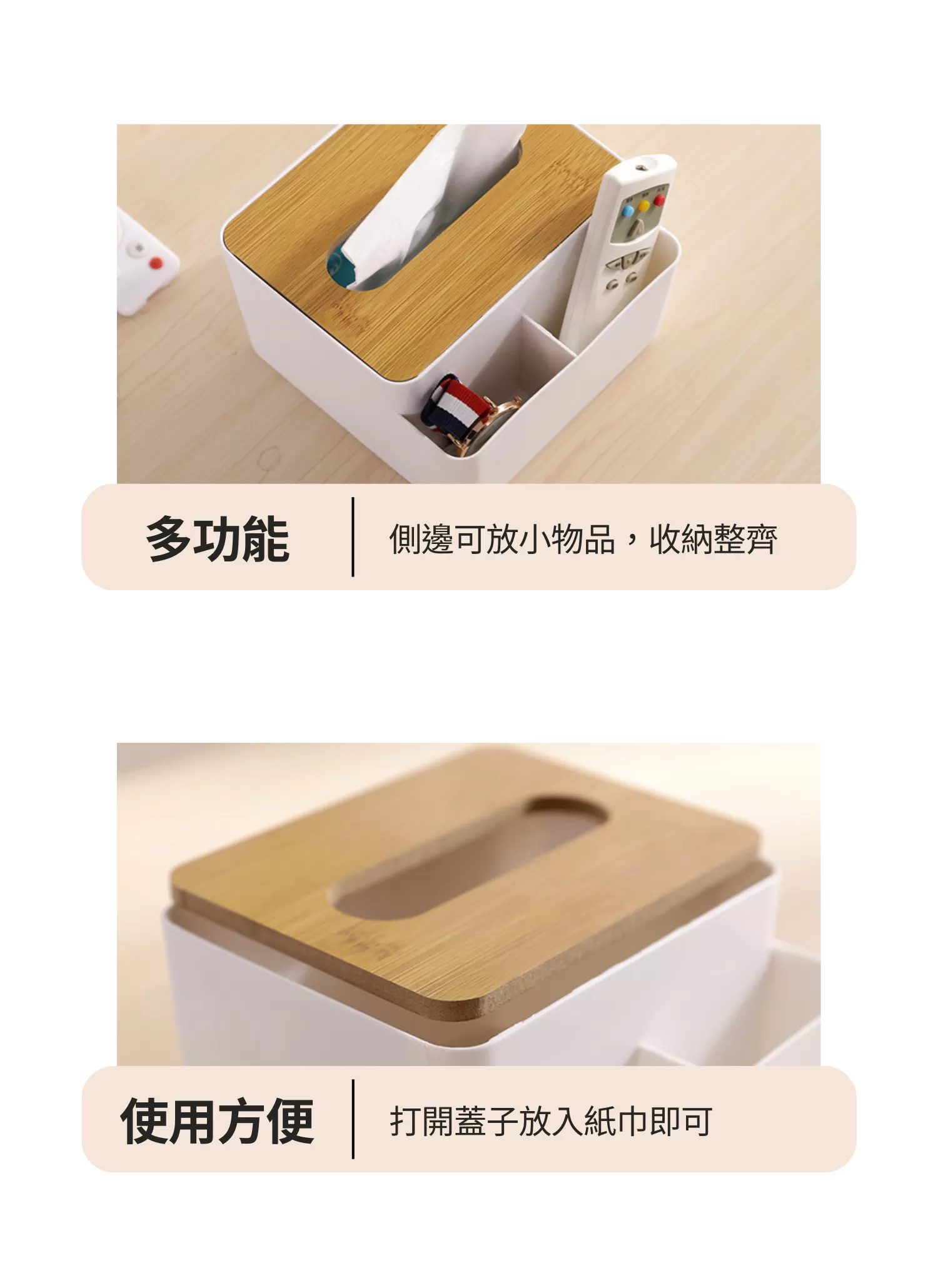 【客製禮贈品】簡約木質多功能紙巾盒,實際價格以報價為主,U60910001,【客製禮贈品】簡約木質多功能紙巾盒,商品規格,客製禮贈品專區