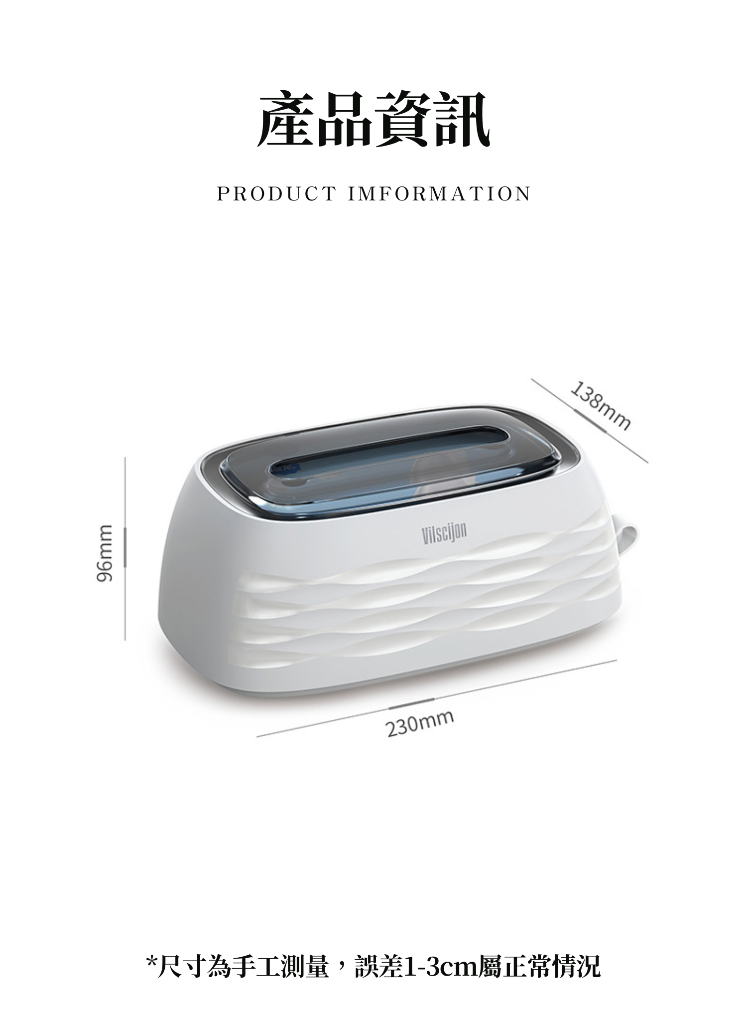 【客製禮贈品】時尚潮流可壁掛紙巾盒,實際價格以報價為主,U60910008,【客製禮贈品】時尚潮流可壁掛紙巾盒,商品規格,客製禮贈品專區