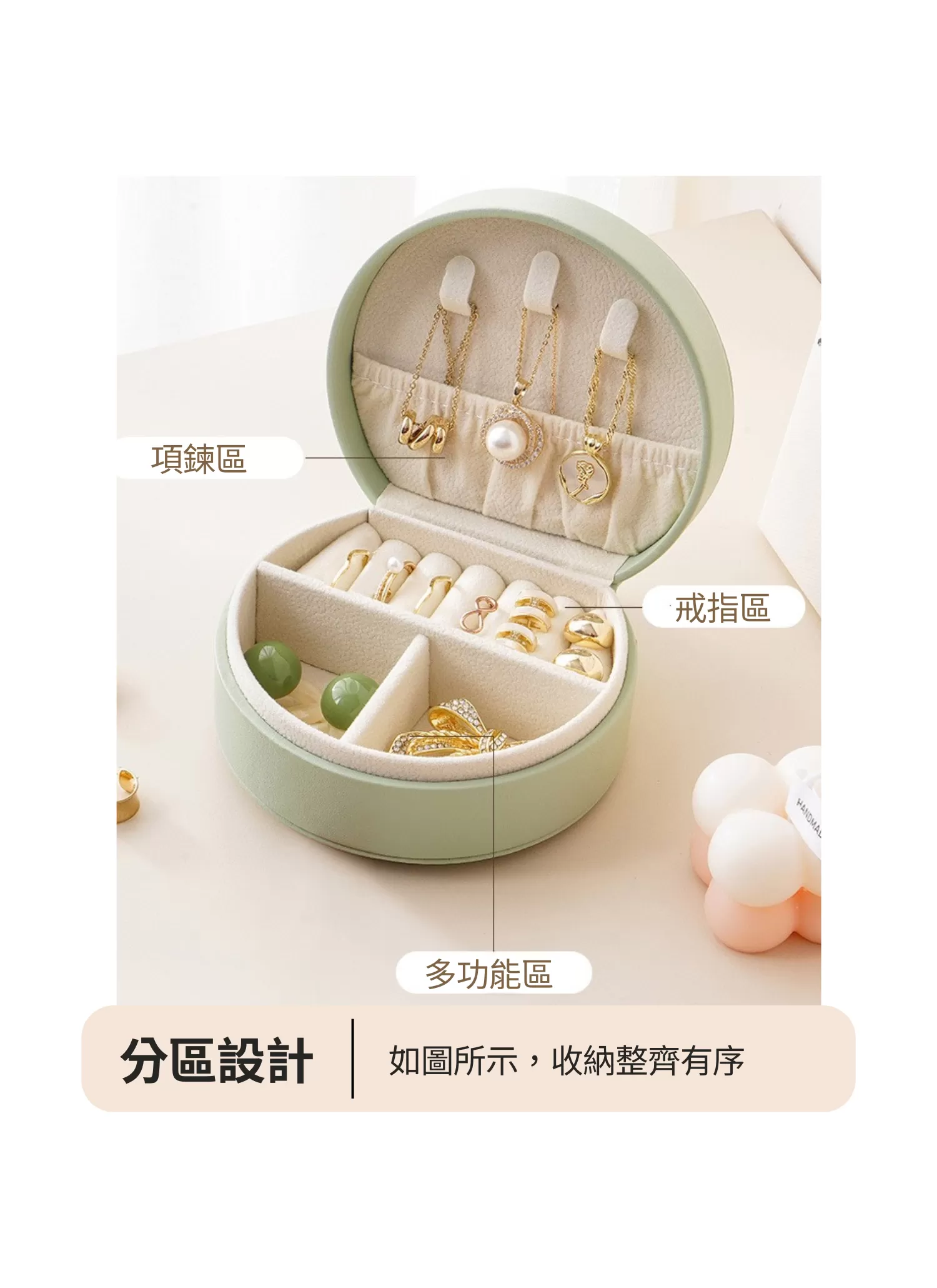 【客製禮贈品】手提便攜飾品收納盒,實際價格以報價為主,U60960003,【客製禮贈品】手提便攜飾品收納盒,商品規格,客製禮贈品專區