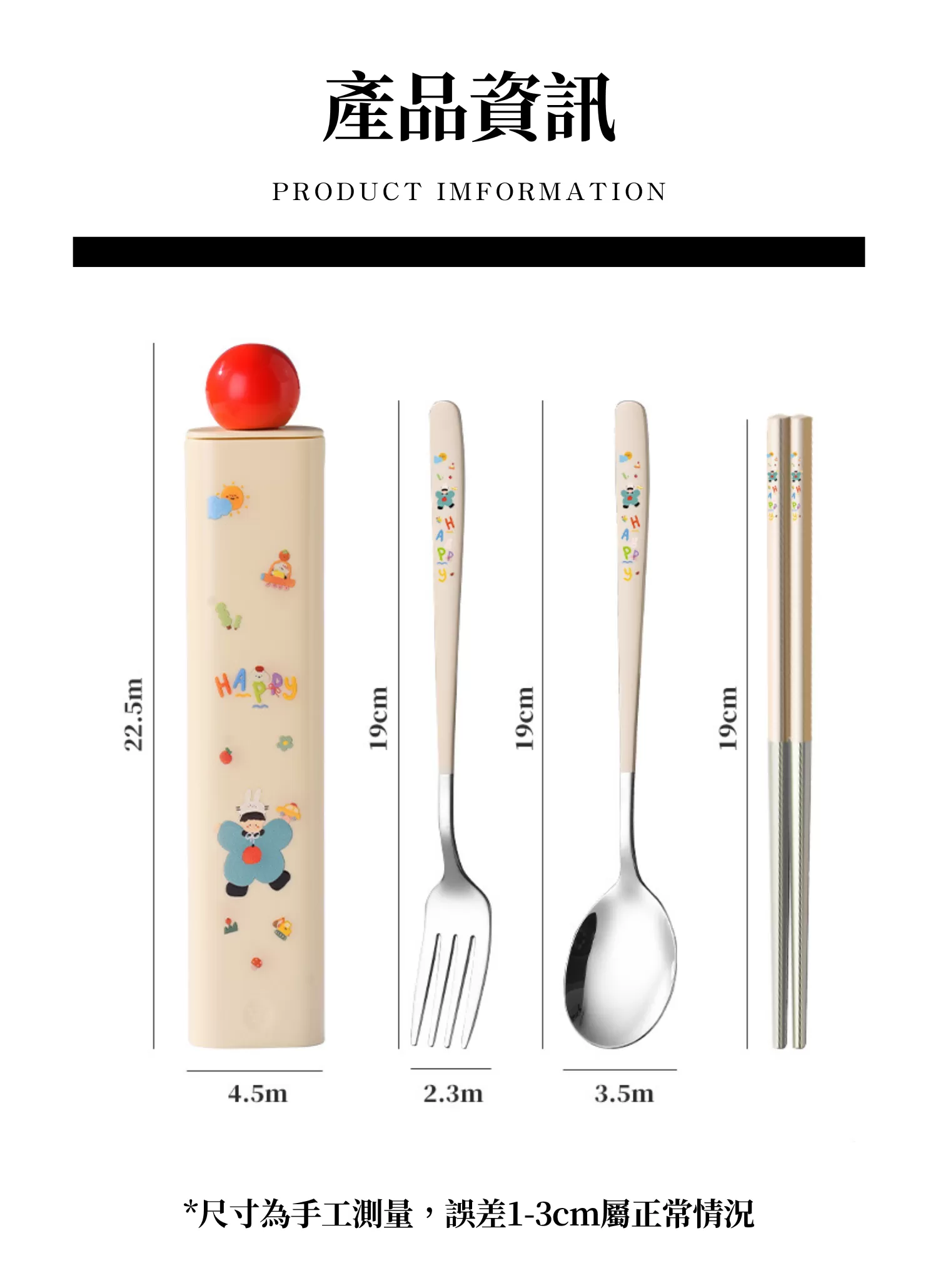 【客製禮贈品】奶油抽拉造型環保餐具,實際價格以報價為主,U60960010,【客製禮贈品】奶油抽拉造型環保餐具,商品規格,客製禮贈品專區
