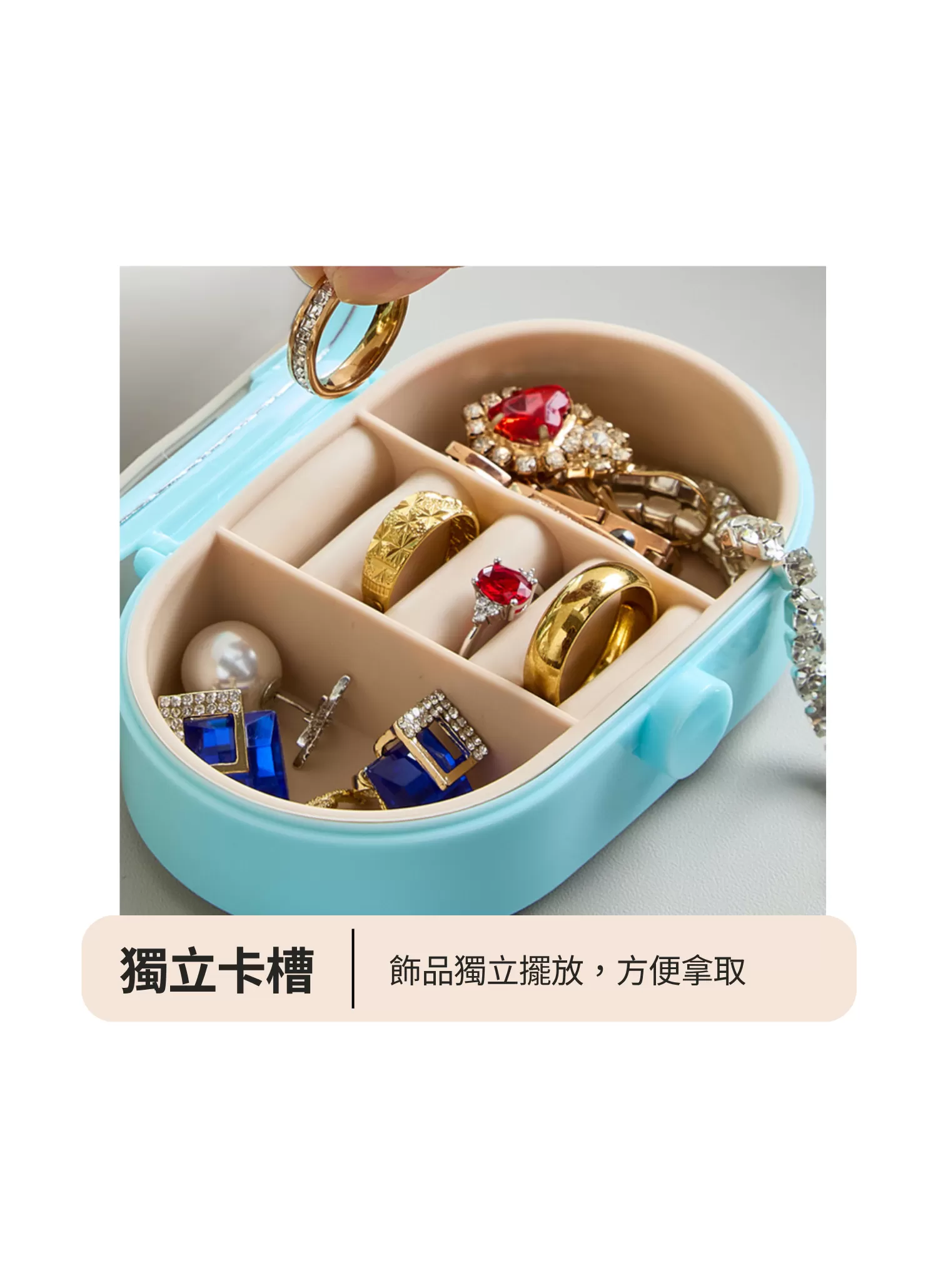 【客製禮贈品】高級便攜飾品收納盒,實際價格以報價為主,U60970001,【客製禮贈品】高級便攜飾品收納盒,商品規格,客製禮贈品專區