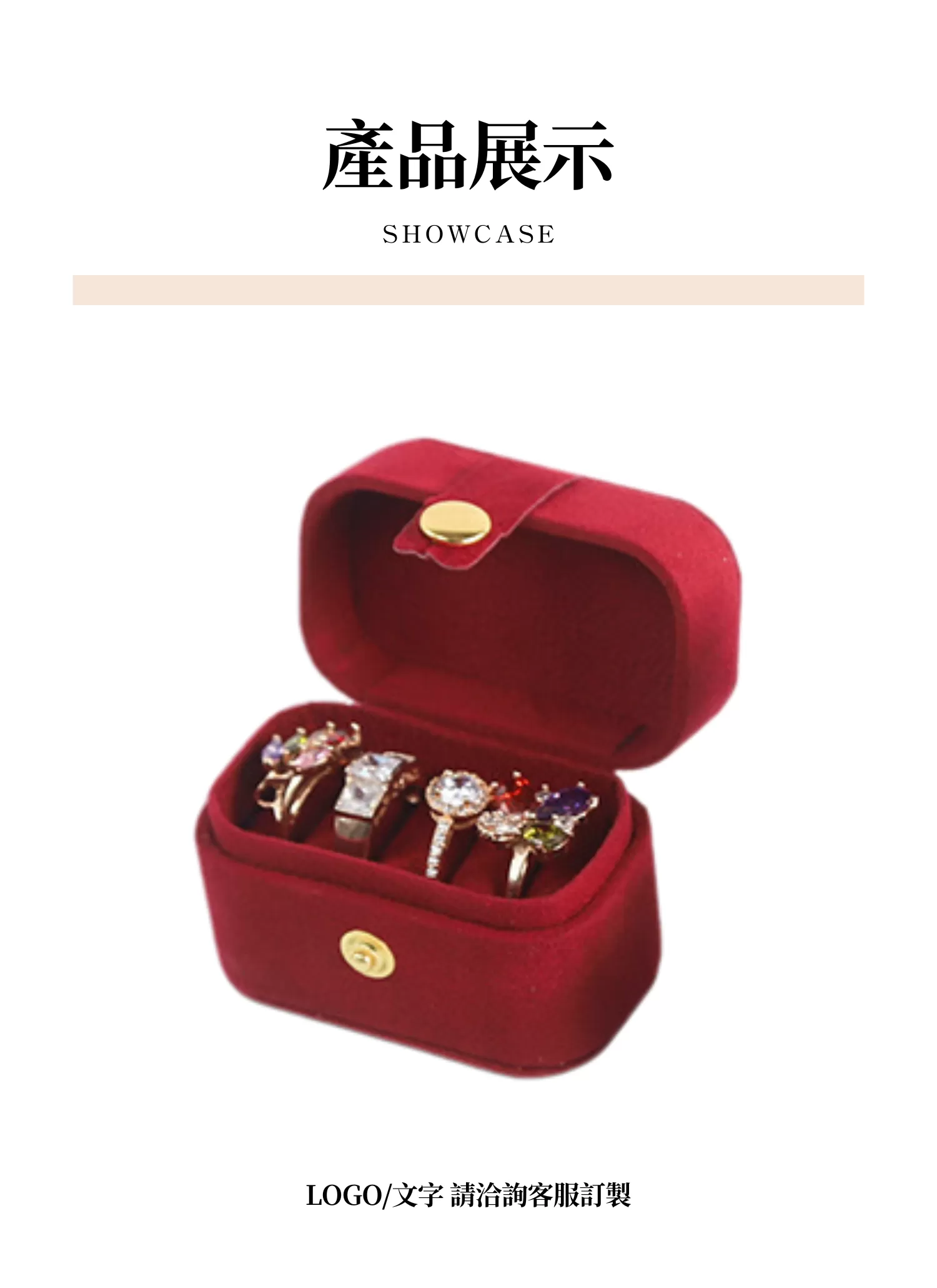 【客製禮贈品】迷你簡約旅行飾品收納盒,實際價格以報價為主,U60970002,【客製禮贈品】迷你簡約旅行飾品收納盒,商品規格,客製禮贈品專區