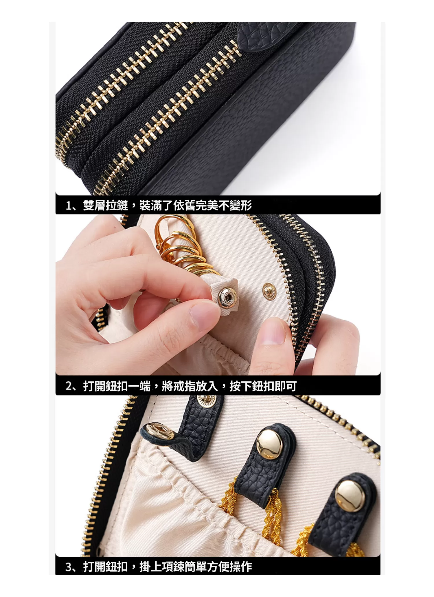 【客製禮贈品】雙層拉鍊飾品收納包,實際價格以報價為主,U60980001,【客製禮贈品】雙層拉鍊飾品收納包,商品規格,客製禮贈品專區