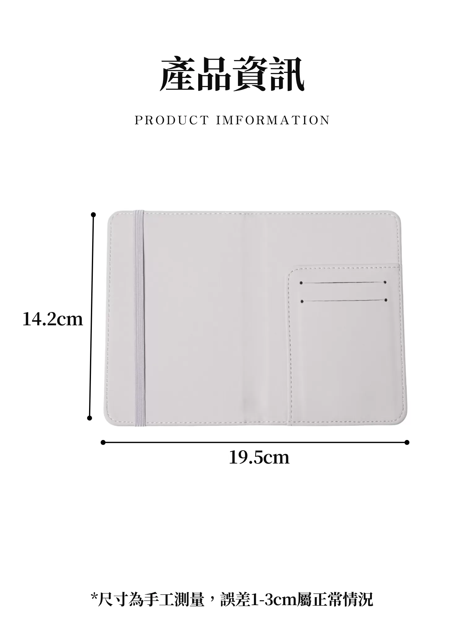 【客製禮贈品】PU簡約證件護照套夾,實際價格以報價為主,U60980004,【客製禮贈品】PU簡約證件護照套夾,商品規格,客製禮贈品專區