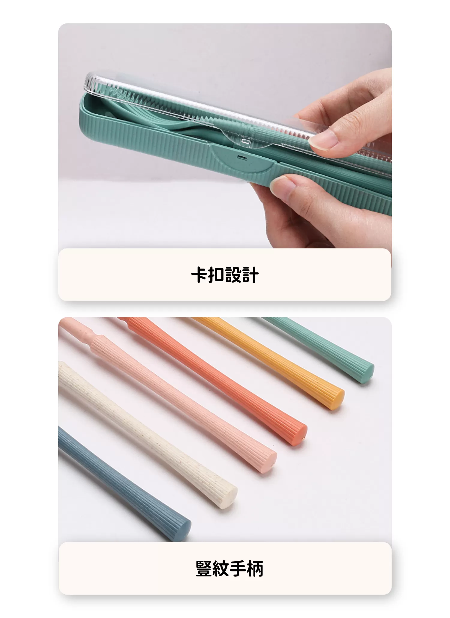 【客製禮贈品】豎紋小麥吸管餐具套組,實際價格以報價為主,U60980010,【客製禮贈品】豎紋小麥吸管餐具套組,商品規格,客製禮贈品專區