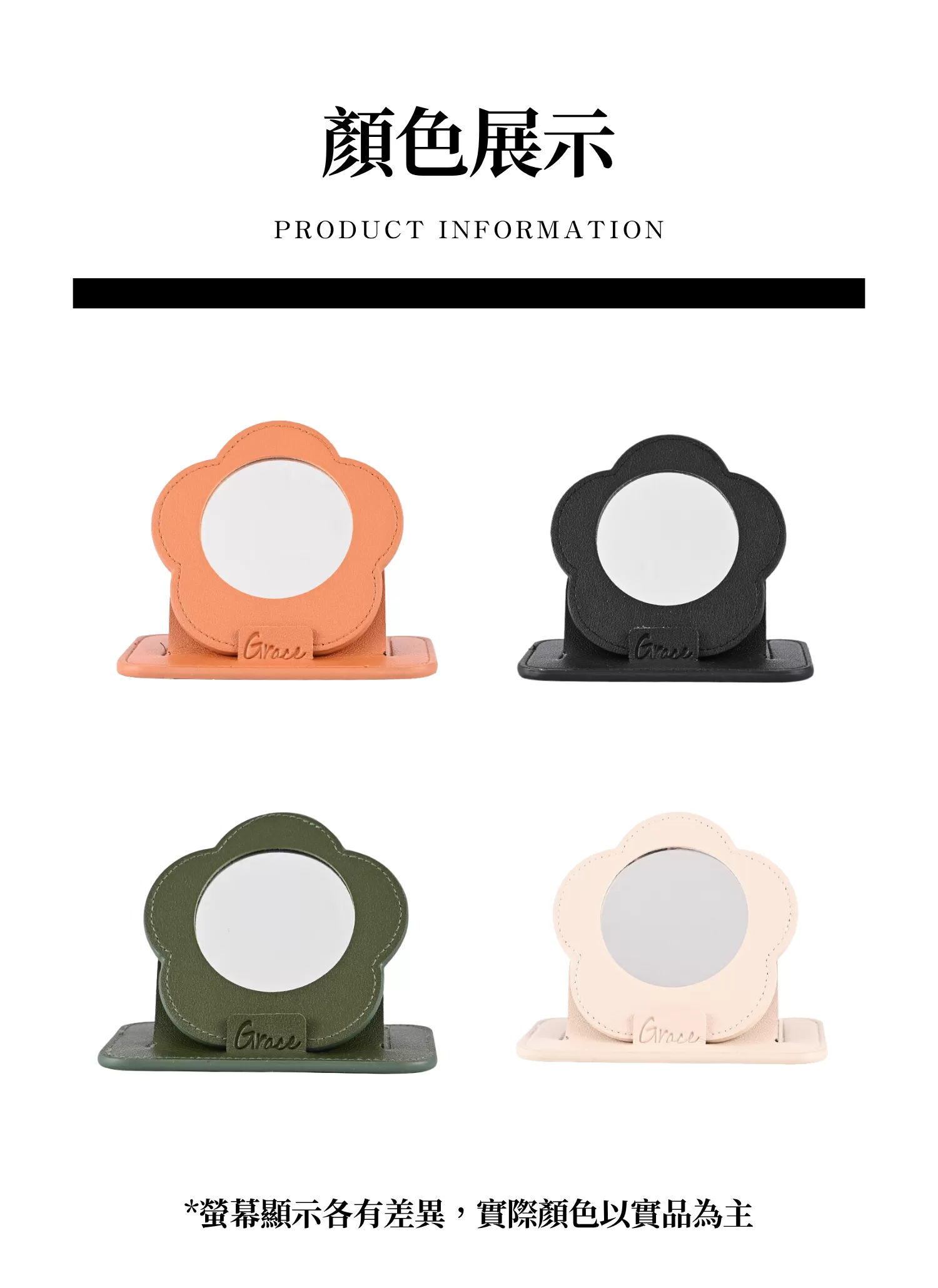【客製禮贈品】高清花朵桌面立鏡,實際價格以報價為主,U61060002,【客製禮贈品】高清花朵桌面立鏡,商品規格,客製禮贈品專區