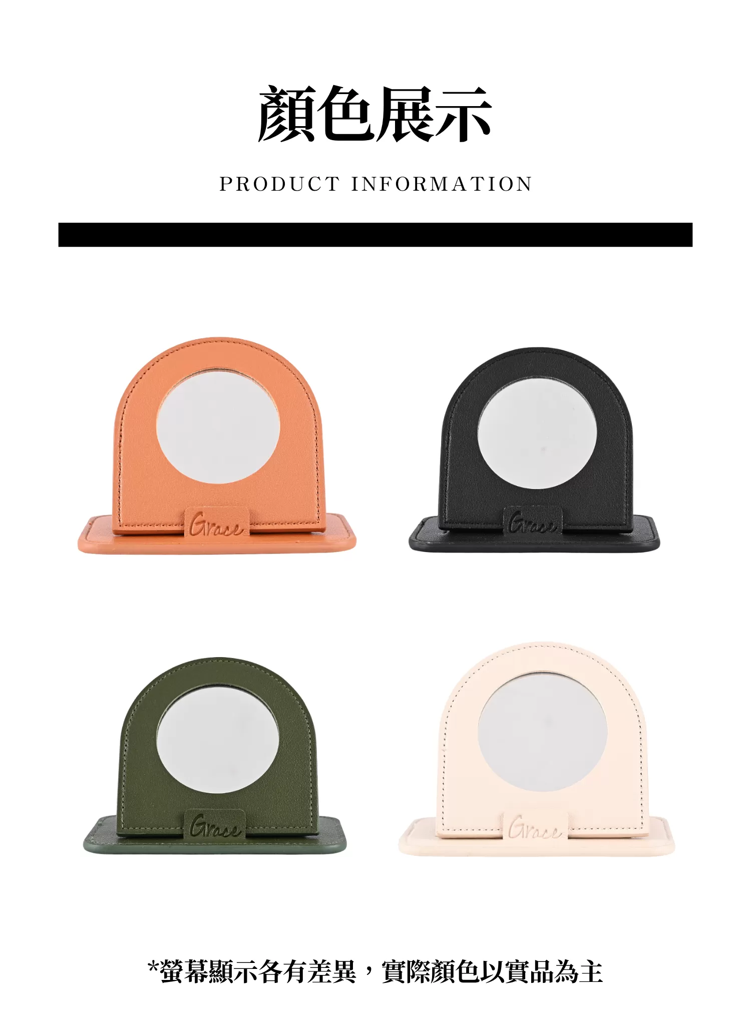 【客製禮贈品】北歐高清桌面立鏡,實際價格以報價為主,U61060003,【客製禮贈品】北歐高清桌面立鏡,商品規格,客製禮贈品專區