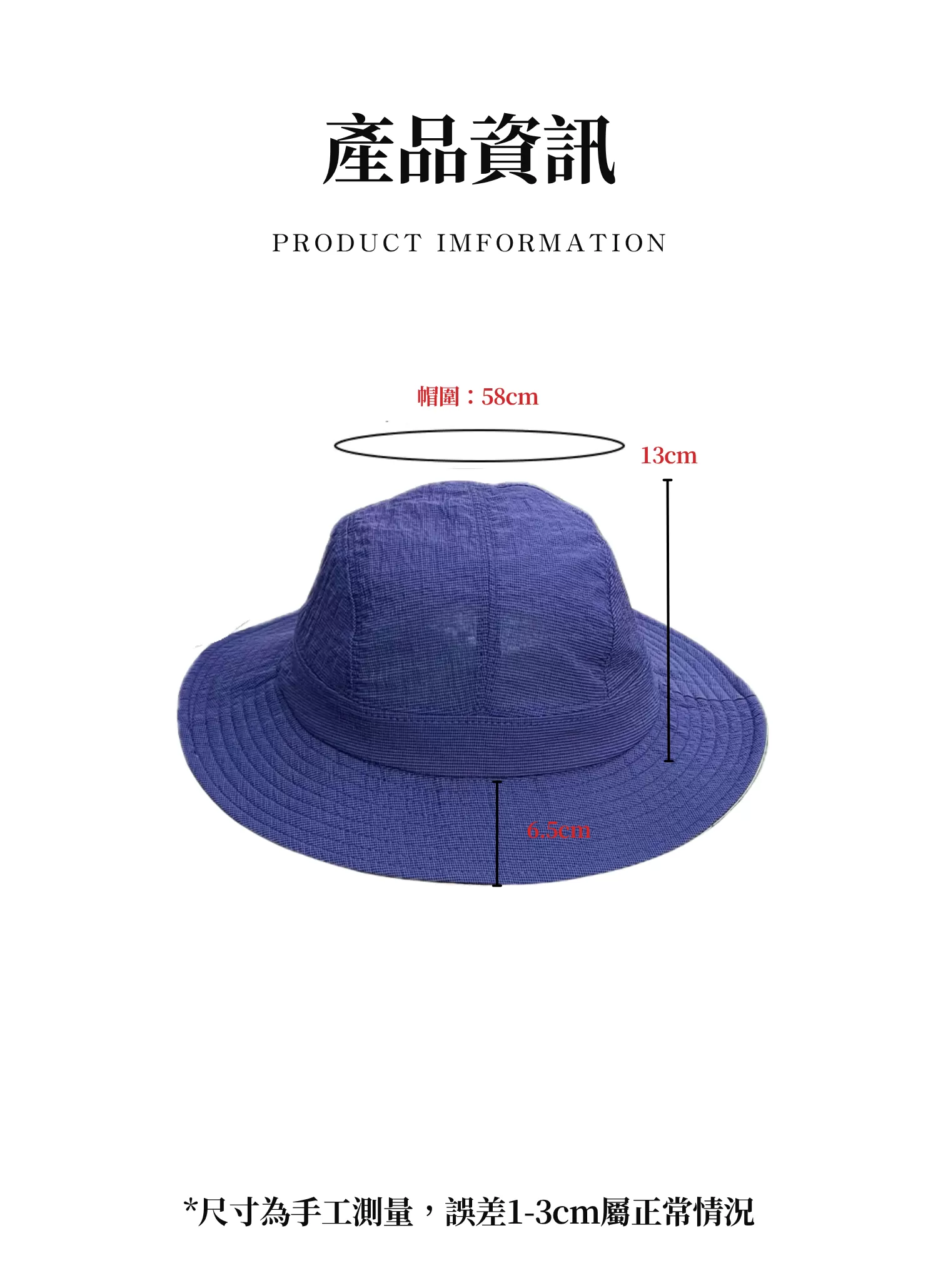 【客製禮贈品】夏季戶外網眼透氣漁夫帽,實際價格以報價為主,U61060011,【客製禮贈品】夏季戶外網眼透氣漁夫帽,商品規格,客製禮贈品專區