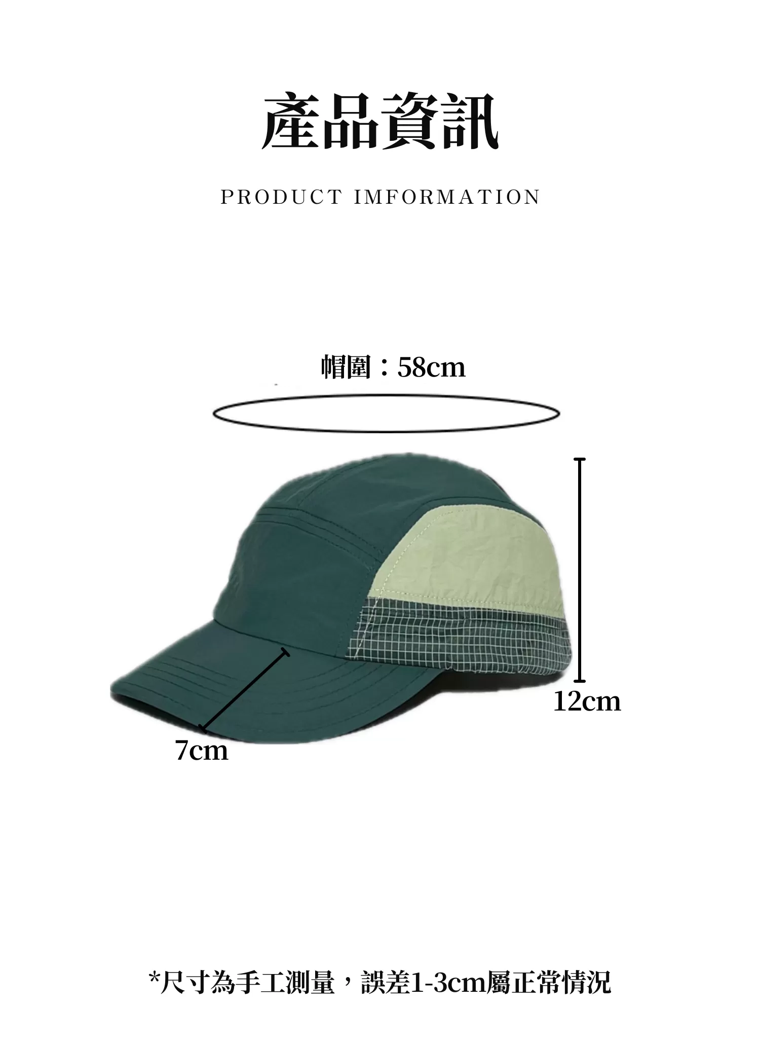 【客製禮贈品】復古日式拼接棒球帽,實際價格以報價為主,U61060014,【客製禮贈品】復古日式拼接棒球帽,商品規格,客製禮贈品專區