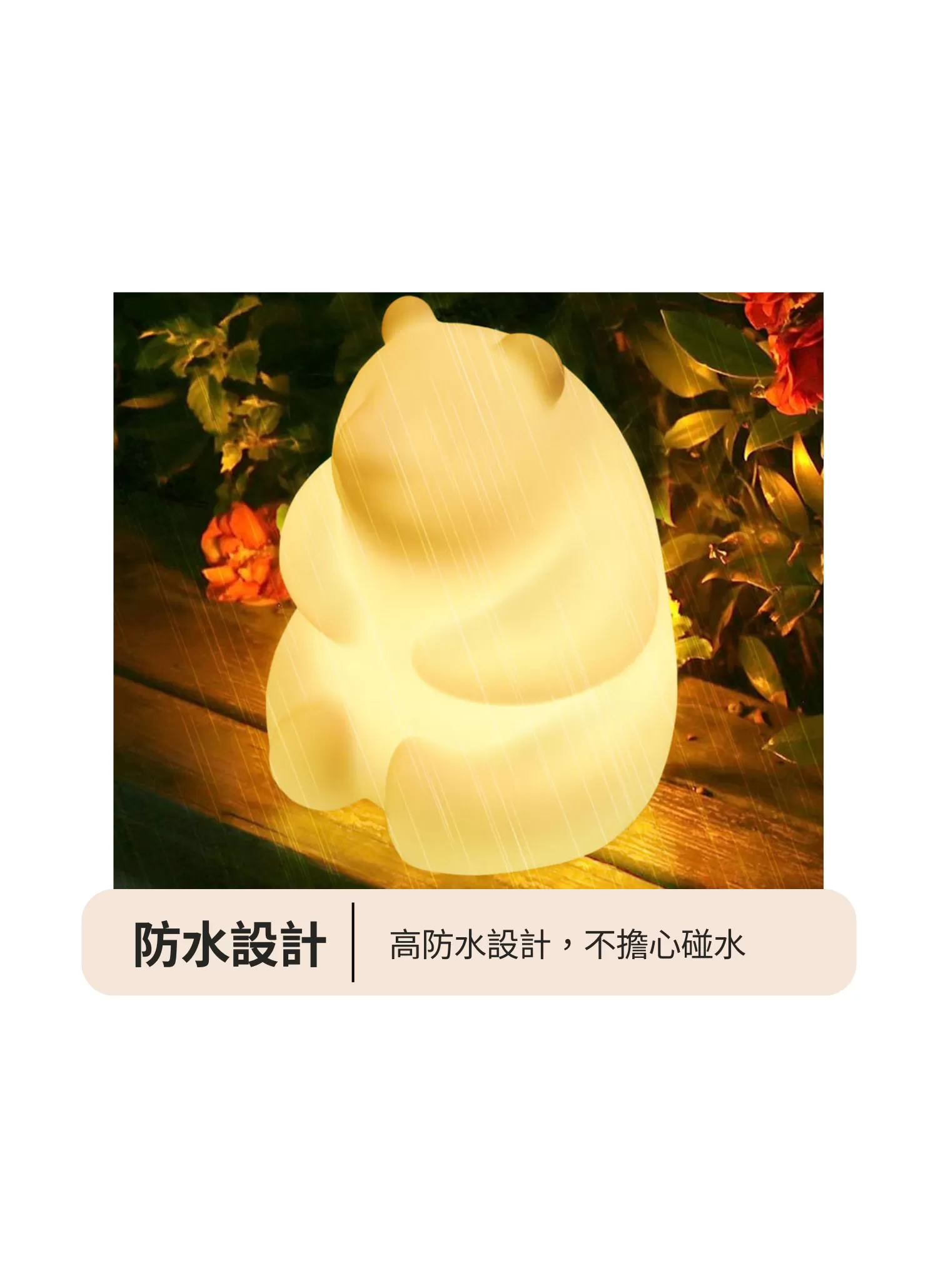 【客製禮贈品】呆萌小熊造型夜燈,實際價格以報價為主,U61100010,【客製禮贈品】呆萌小熊造型夜燈,商品規格,客製禮贈品專區