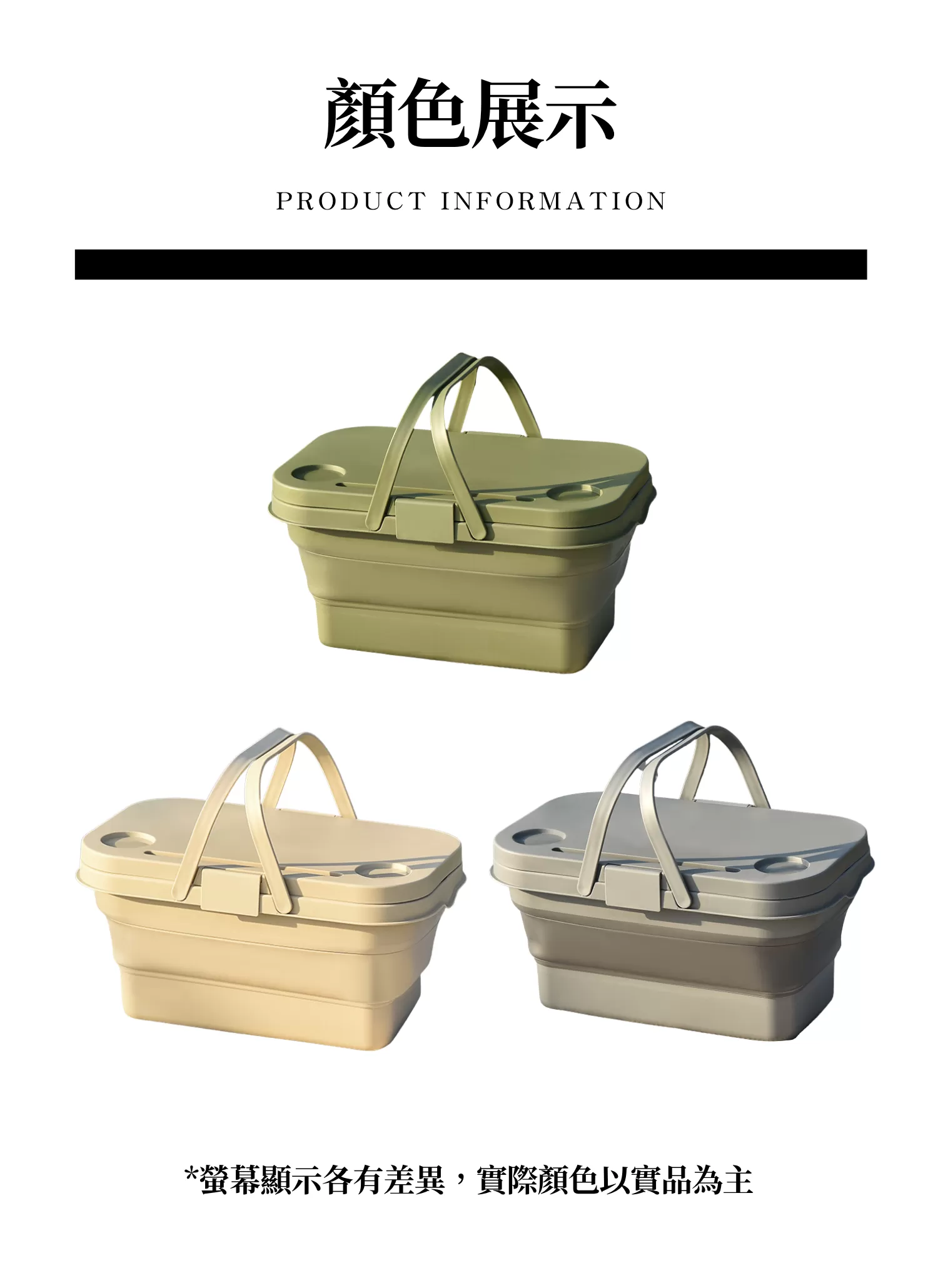 【客製禮贈品】帶桌折疊野餐收納籃,實際價格以報價為主,U61110020,【客製禮贈品】帶桌折疊野餐收納籃,商品規格,客製禮贈品專區