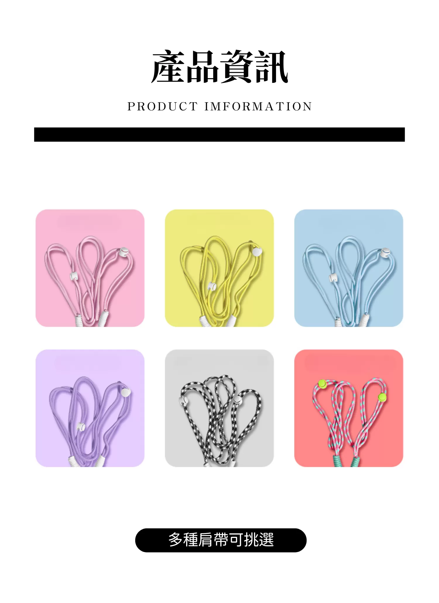 【客製禮贈品】可愛輕便迷你帆布手機袋,實際價格以報價為主,U61130006,【客製禮贈品】可愛輕便迷你帆布手機袋,商品規格,客製禮贈品專區