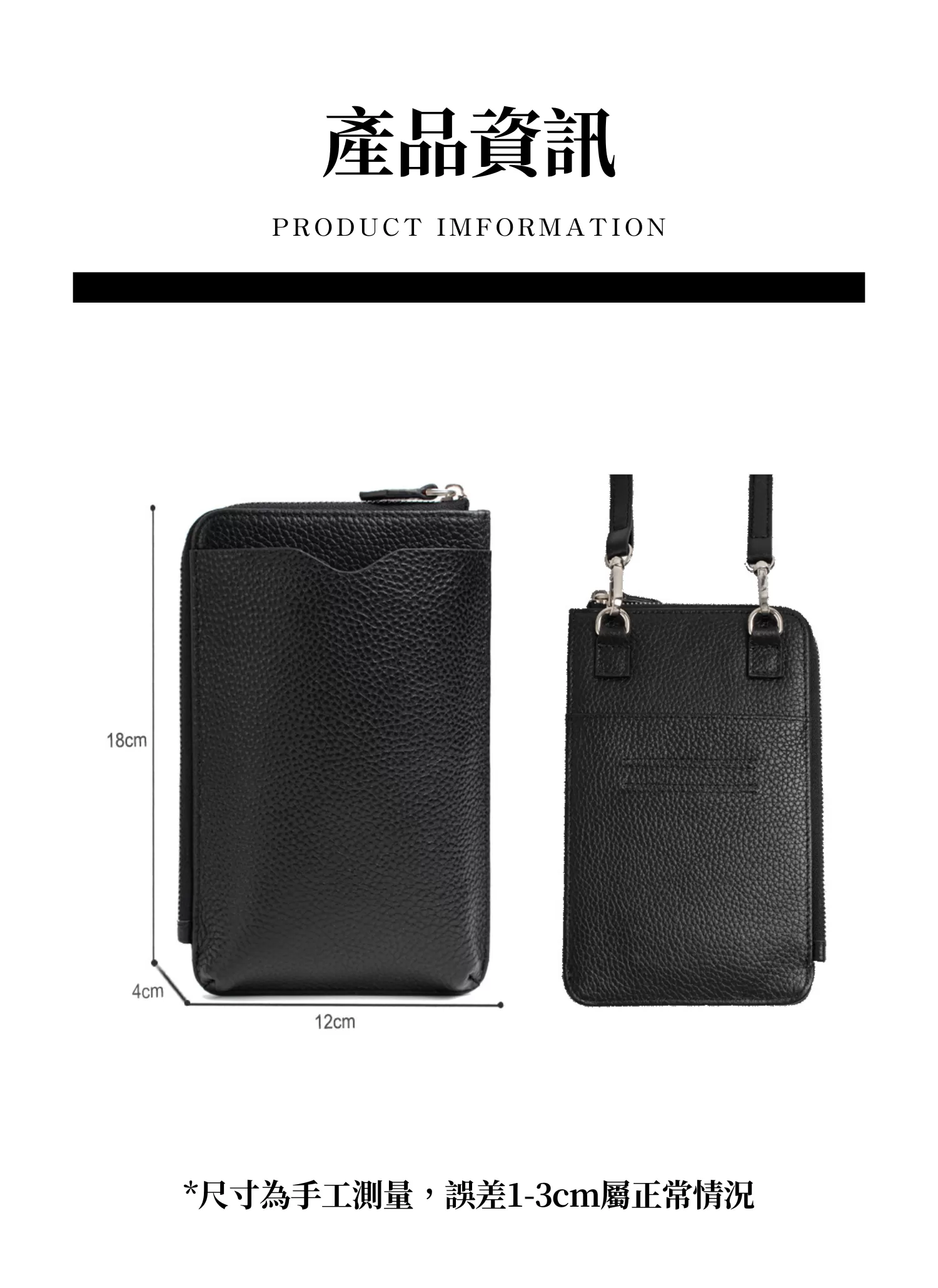 【客製禮贈品】時尚皮質休閒手機袋,實際價格以報價為主,U61130007,【客製禮贈品】時尚皮質休閒手機袋,商品規格,客製禮贈品專區