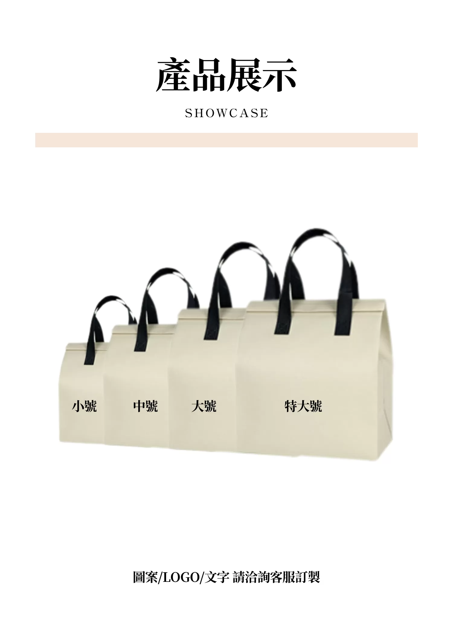 【客製禮贈品】多色保冰保溫外送便當袋,實際價格以報價為主,U61200004,【客製禮贈品】多色保冰保溫外送便當袋,商品規格,客製禮贈品專區