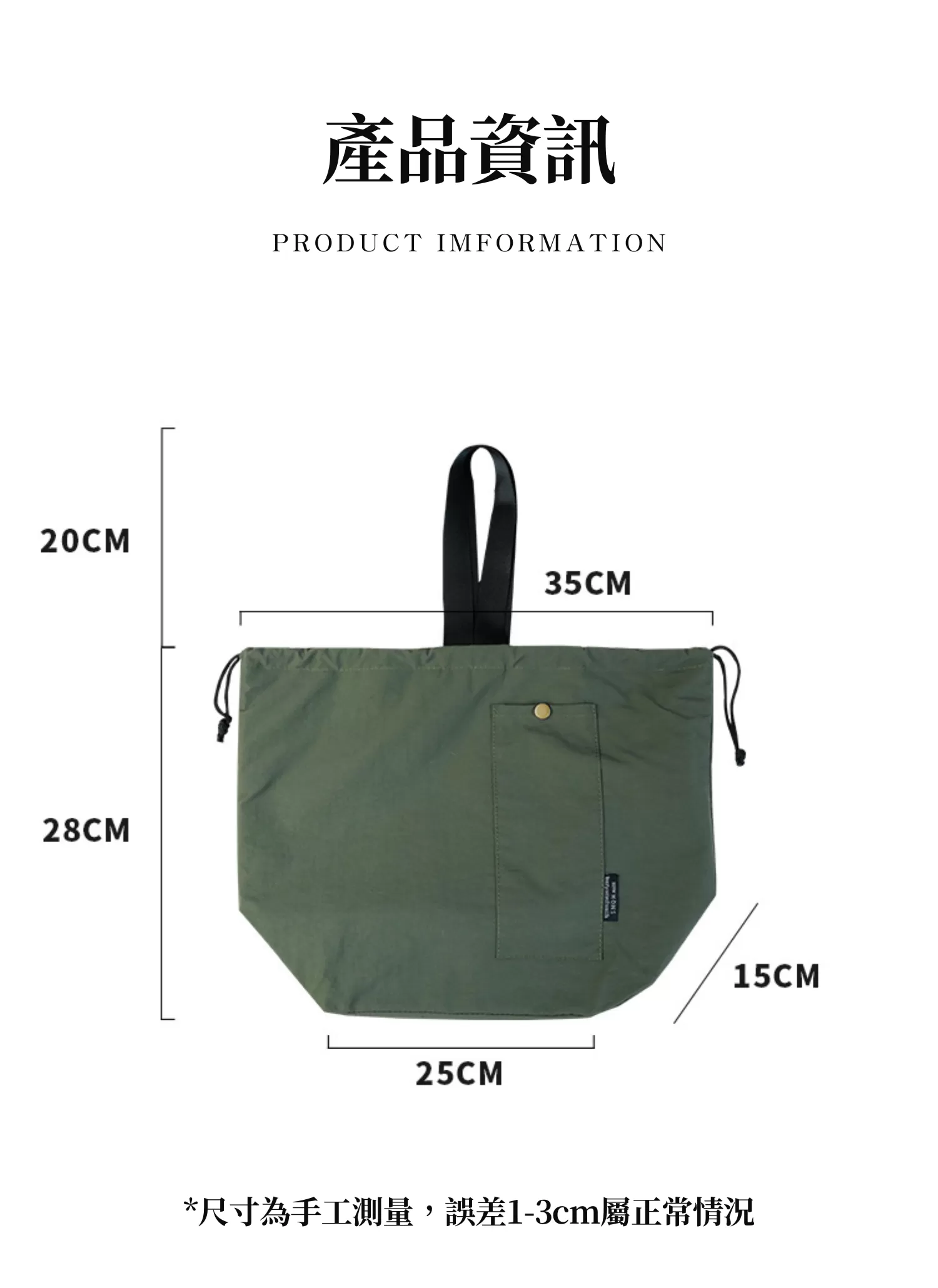 【客製禮贈品】日式學生上班族便當袋,實際價格以報價為主,U61210004,【客製禮贈品】日式學生上班族便當袋,商品規格,客製禮贈品專區