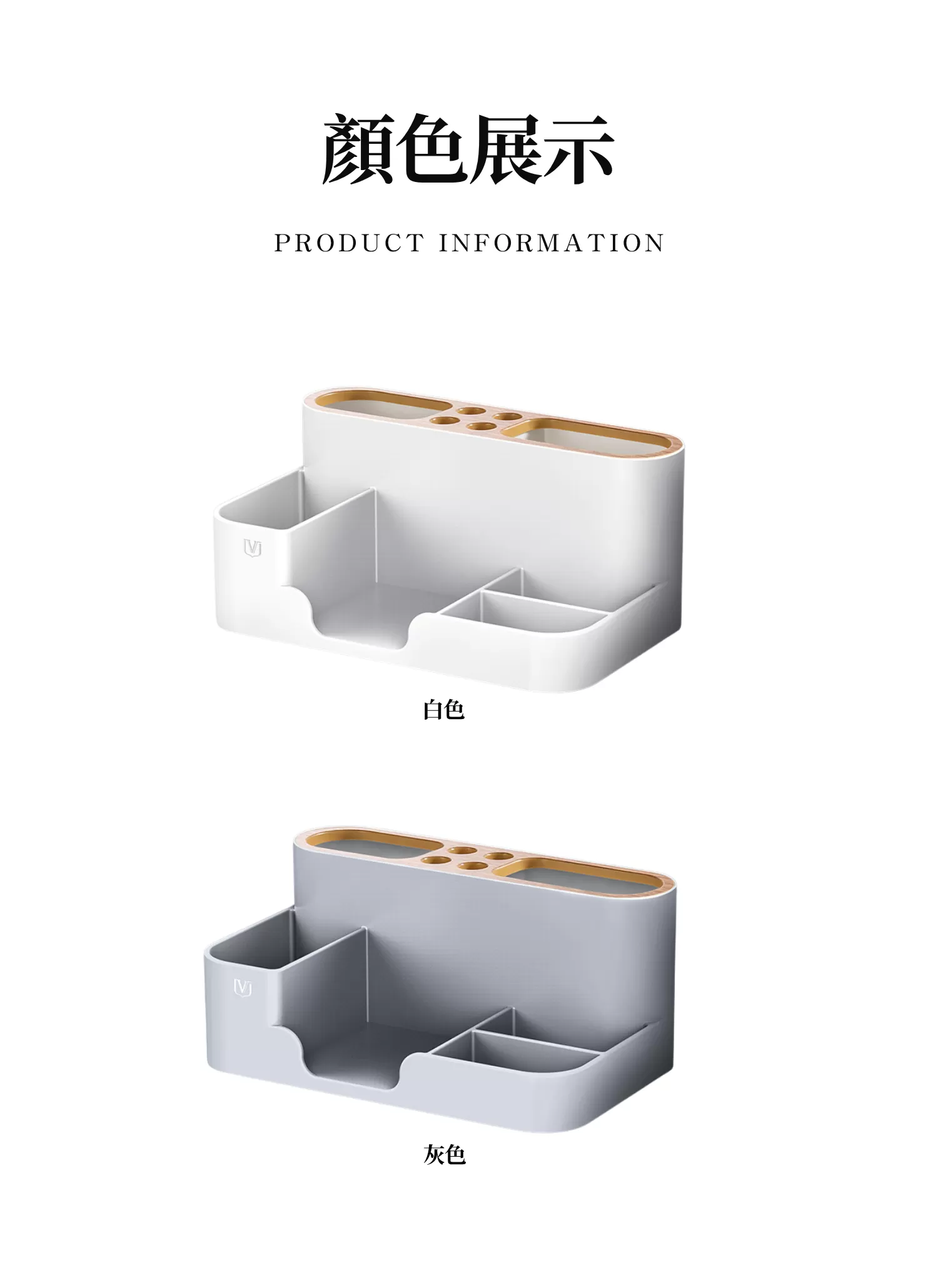 【客製禮贈品】簡約桌面文具收納盒,實際價格以報價為主,U61250013,【客製禮贈品】簡約桌面文具收納盒,商品規格,客製禮贈品專區