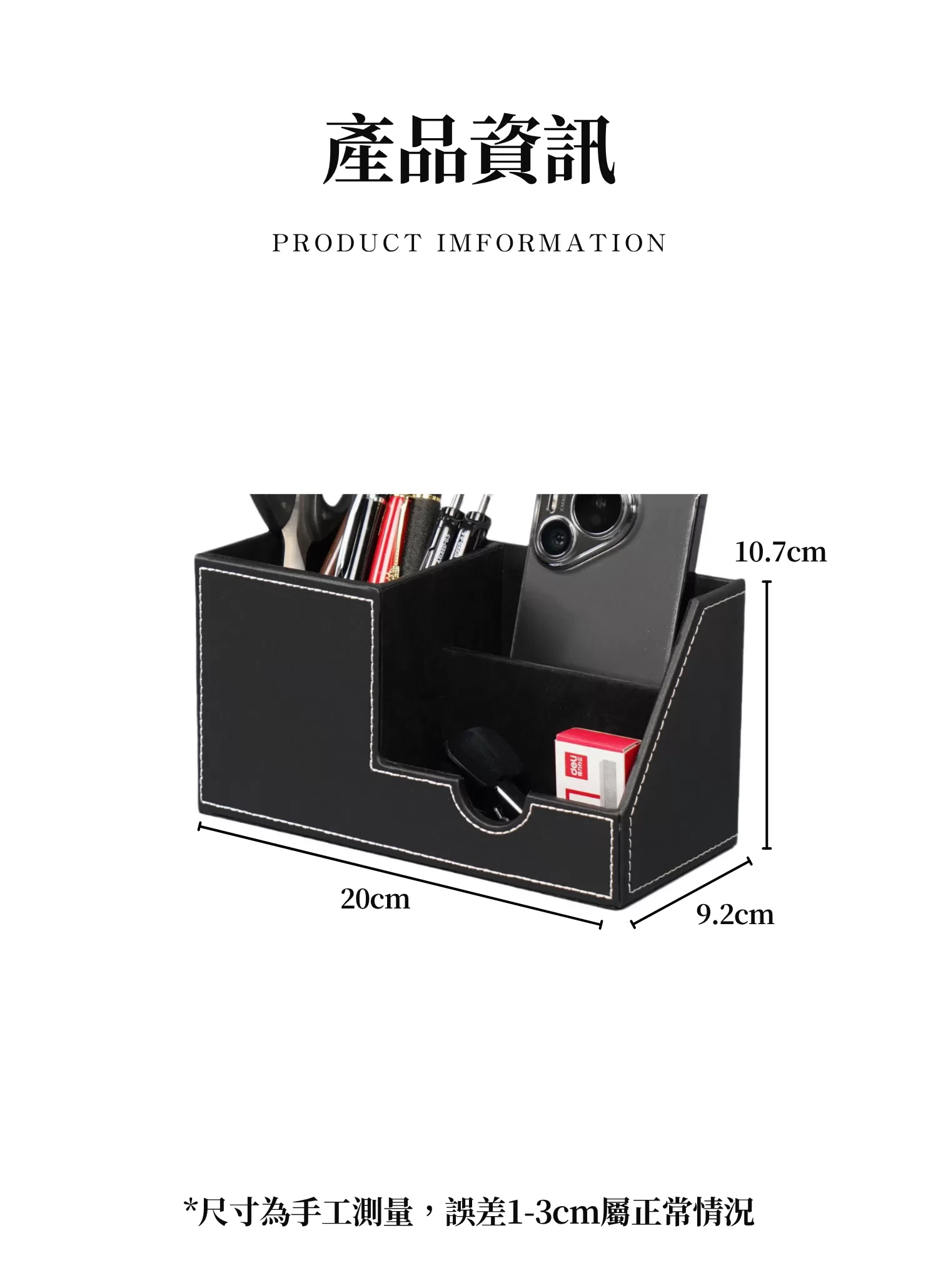 【客製禮贈品】皮革文具收納筆筒,實際價格以報價為主,U61250014,【客製禮贈品】皮革文具收納筆筒,商品規格,客製禮贈品專區