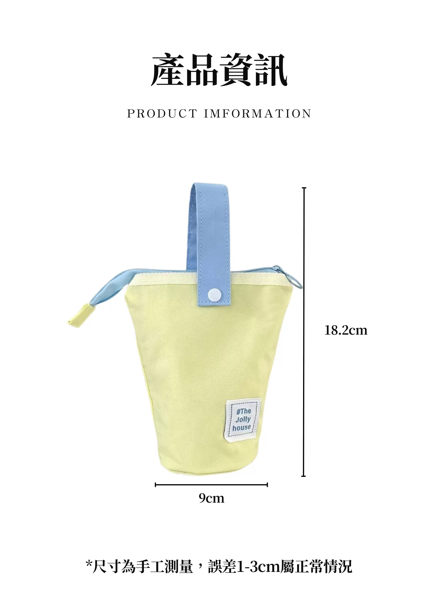 【客製禮贈品】高顏值可站立文具袋,實際價格以報價為主,U61250016,【客製禮贈品】高顏值可站立文具袋,商品規格,客製禮贈品專區