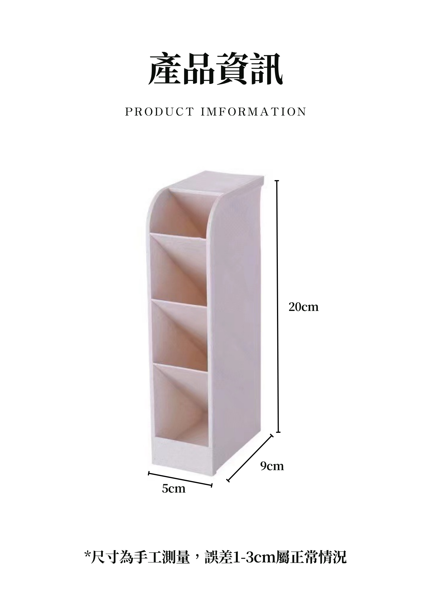 【客製禮贈品】筆插式簡約風文具收納盒,實際價格以報價為主,U61270002,【客製禮贈品】筆插式簡約風文具收納盒,商品規格,客製禮贈品專區