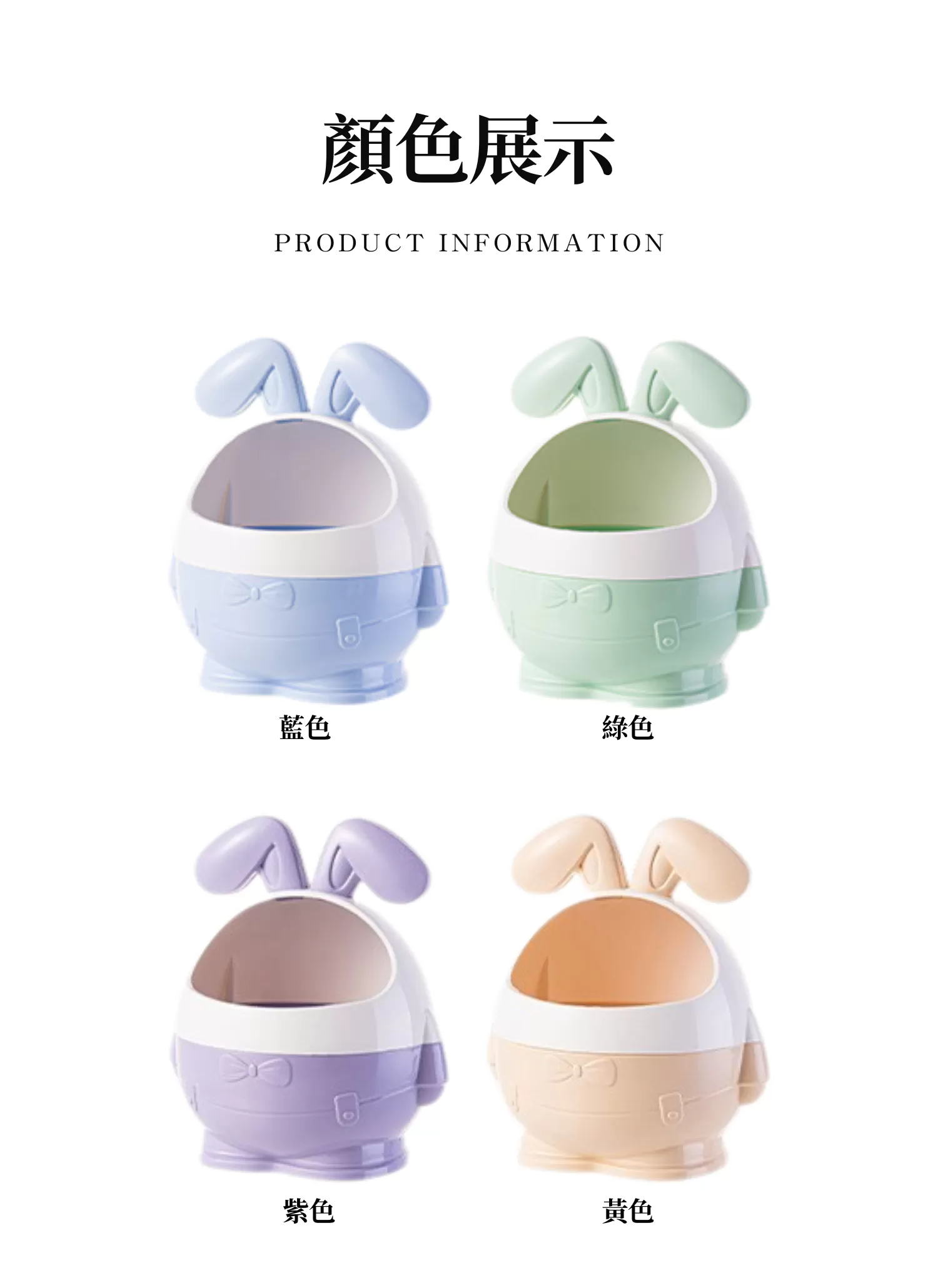 【客製禮贈品】可愛兔子造型筆筒,實際價格以報價為主,U61270009,【客製禮贈品】可愛兔子造型筆筒,商品規格,客製禮贈品專區
