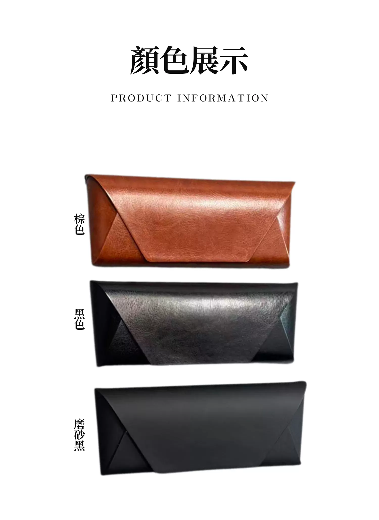 【客製禮贈品】復古皮革墨鏡收納盒,實際價格以報價為主,U61340006,【客製禮贈品】復古皮革墨鏡收納盒,商品規格,客製禮贈品專區