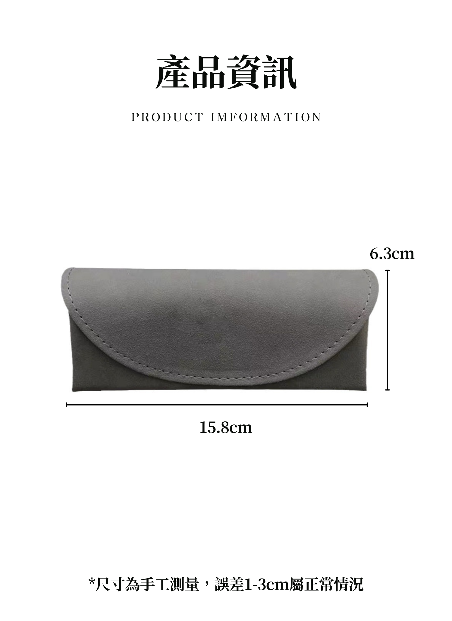【客製禮贈品】時尚手工太陽眼鏡盒,實際價格以報價為主,U61370009,【客製禮贈品】時尚手工太陽眼鏡盒,商品規格,客製禮贈品專區