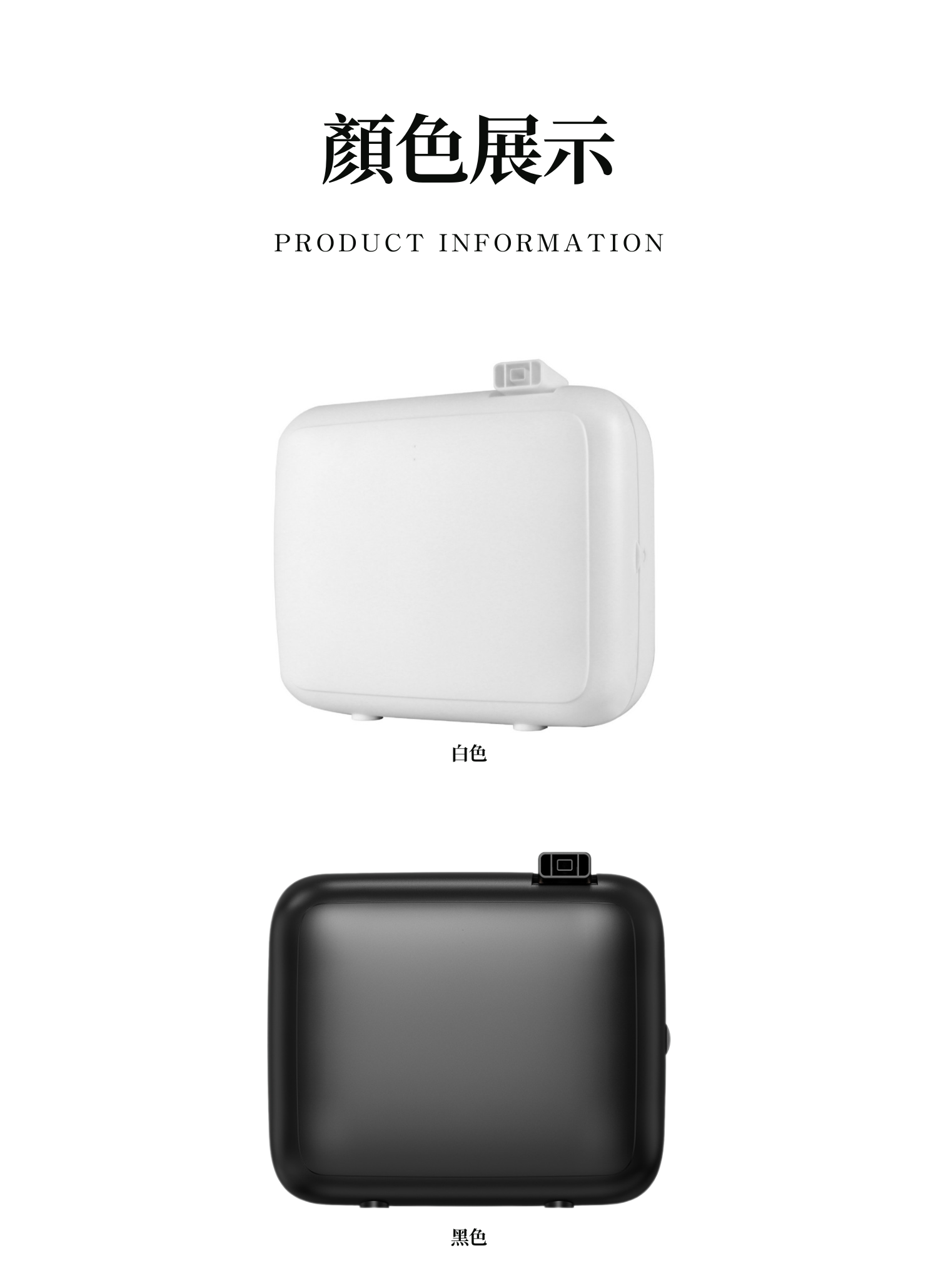 【客製禮贈品】簡約智能香氛擴香機,實際價格以報價為主,U61610005,【客製禮贈品】簡約智能香氛擴香機,商品規格,客製禮贈品專區