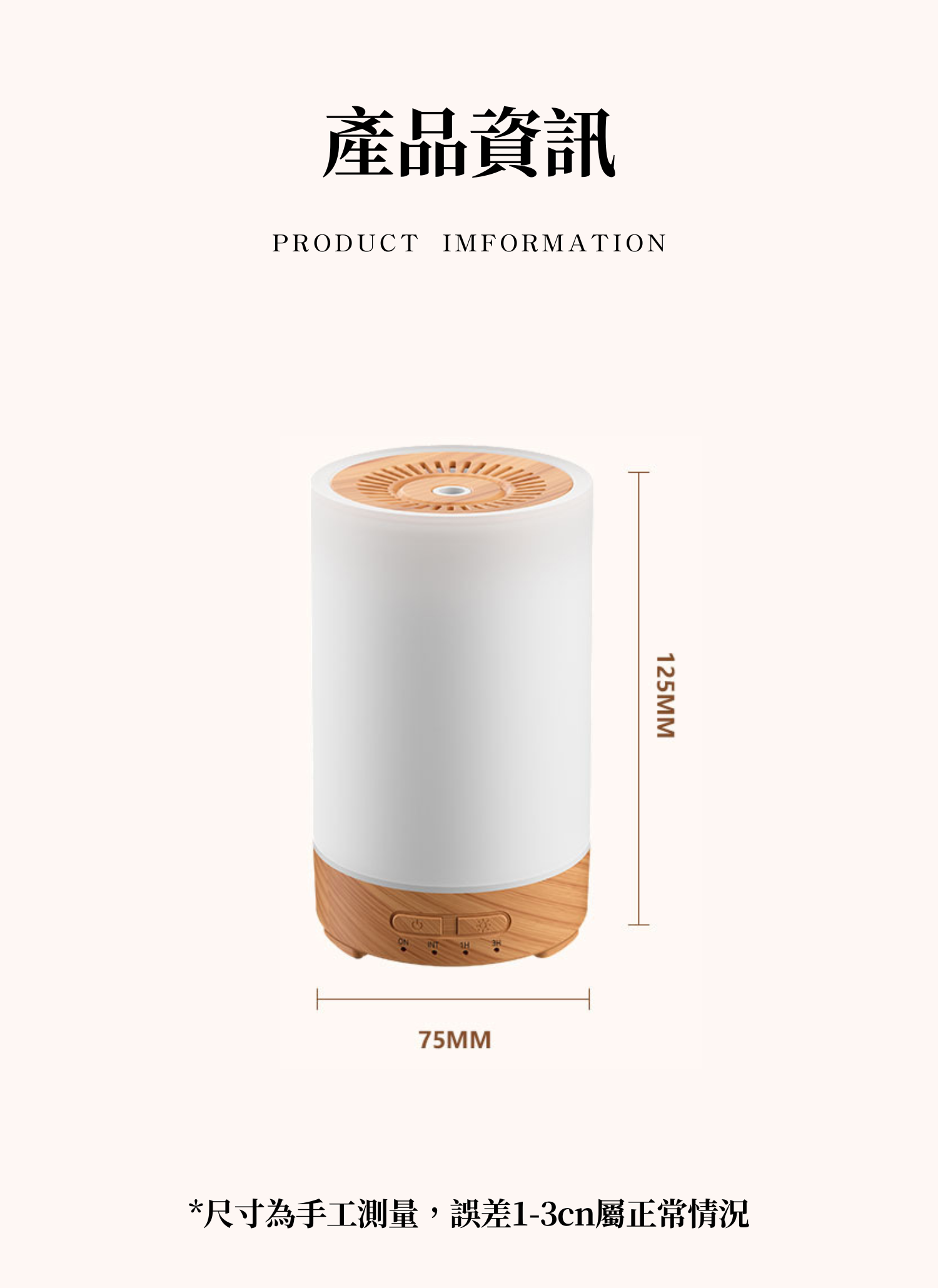 【客製禮贈品】迷你夜燈香氛儀加濕器,實際價格以報價為主,U61620002,【客製禮贈品】迷你夜燈香氛儀加濕器,商品規格,客製禮贈品專區