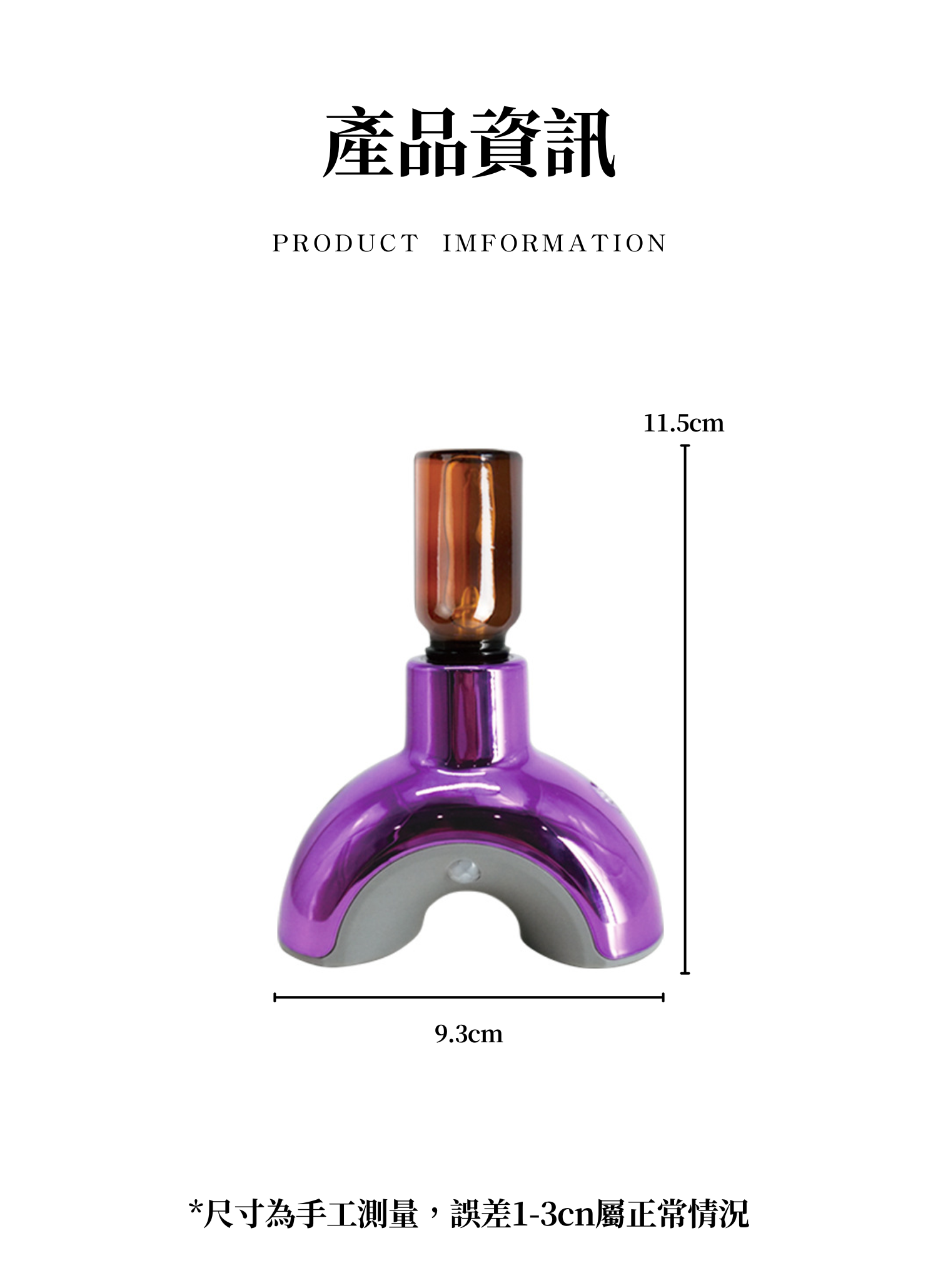【客製禮贈品】智能感應香氛擴香儀,實際價格以報價為主,U61620005,【客製禮贈品】智能感應香氛擴香儀,商品規格,客製禮贈品專區