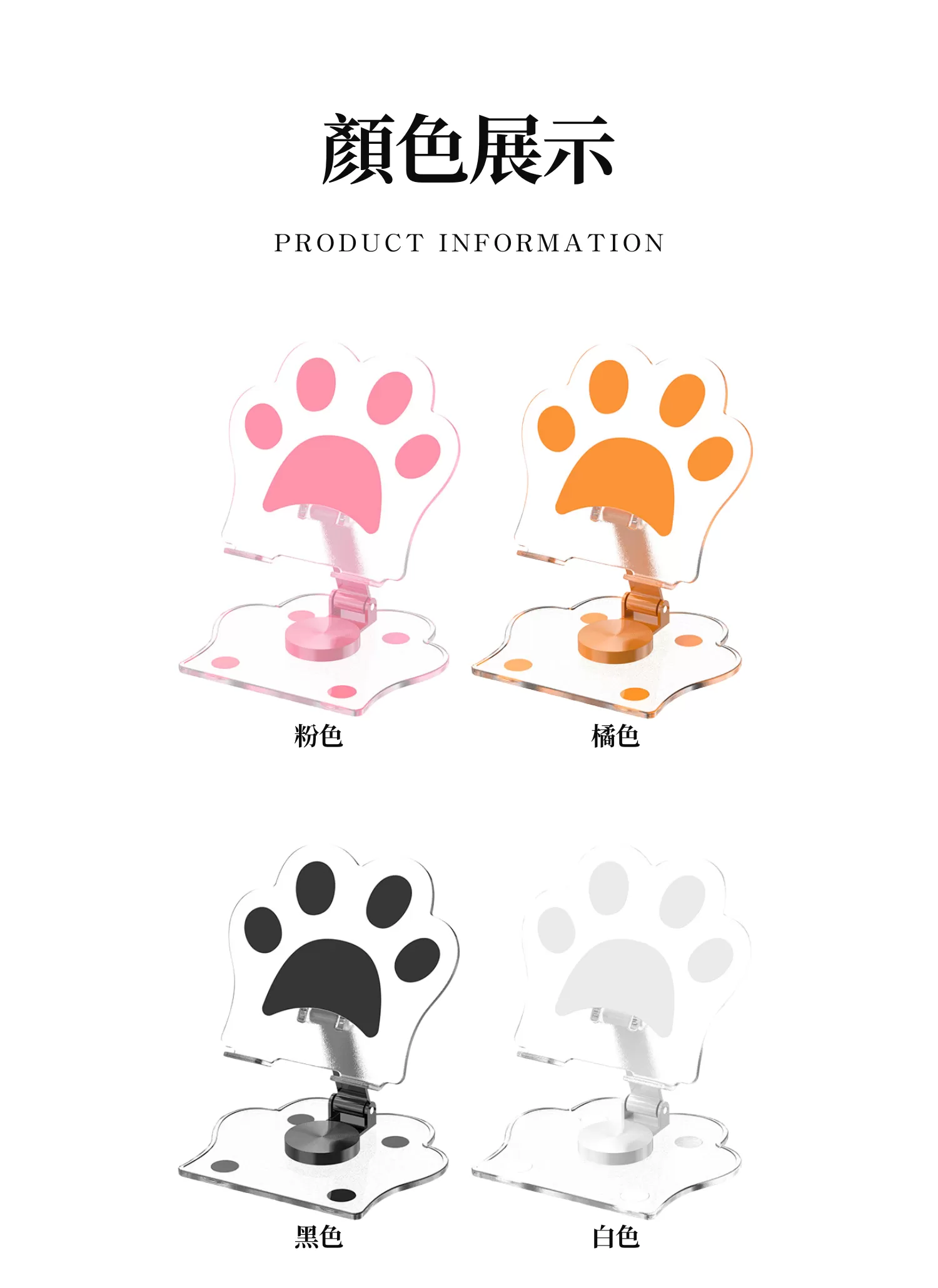 【客製禮贈品】可愛貓爪折疊手機支架,實際價格以報價為主,U61680003,【客製禮贈品】可愛貓爪折疊手機支架,商品規格,客製禮贈品專區
