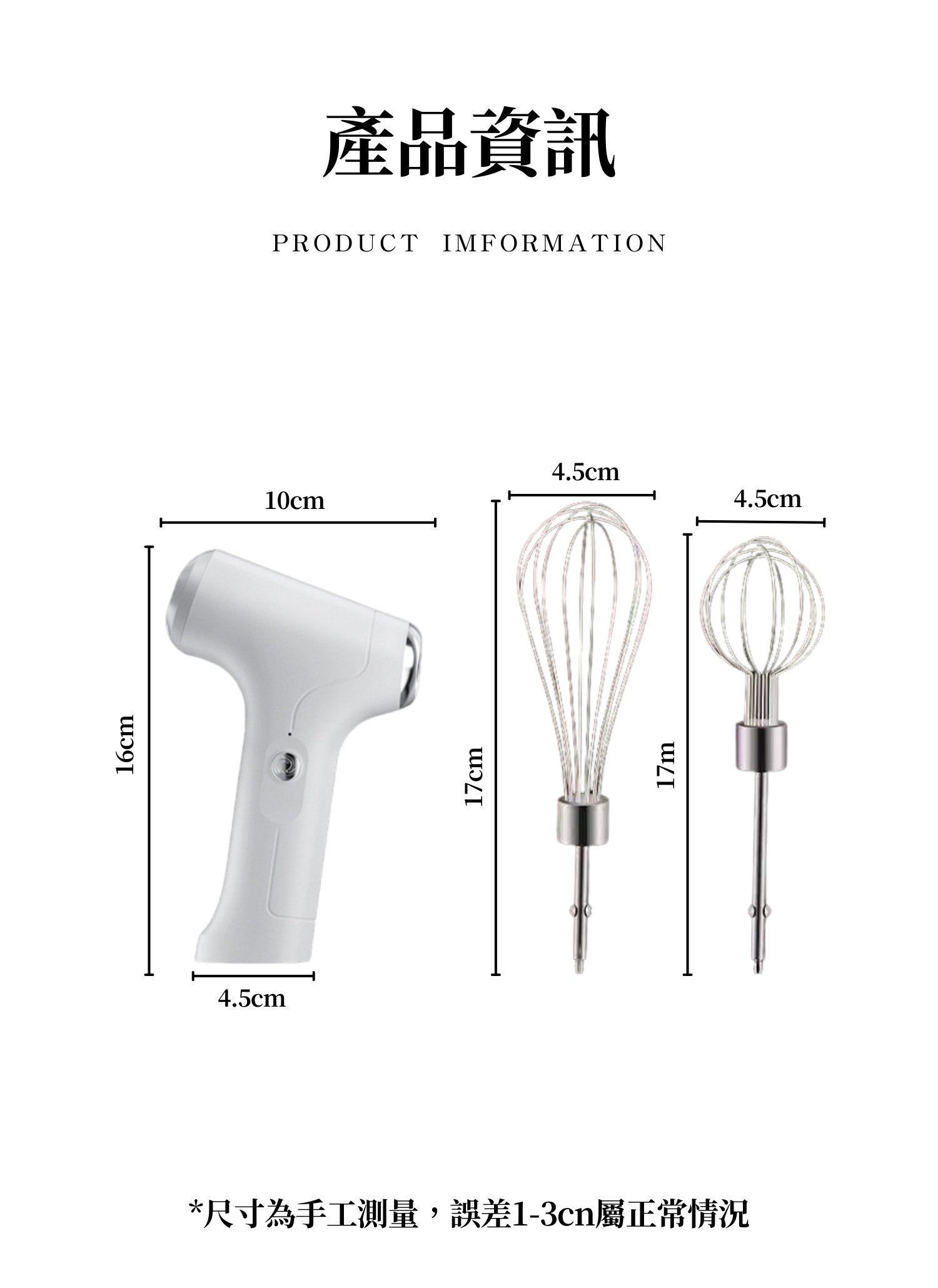 【客製禮贈品】家用智能電動打蛋機,實際價格以報價為主,U61740004,【客製禮贈品】家用智能電動打蛋機,商品規格,客製禮贈品專區