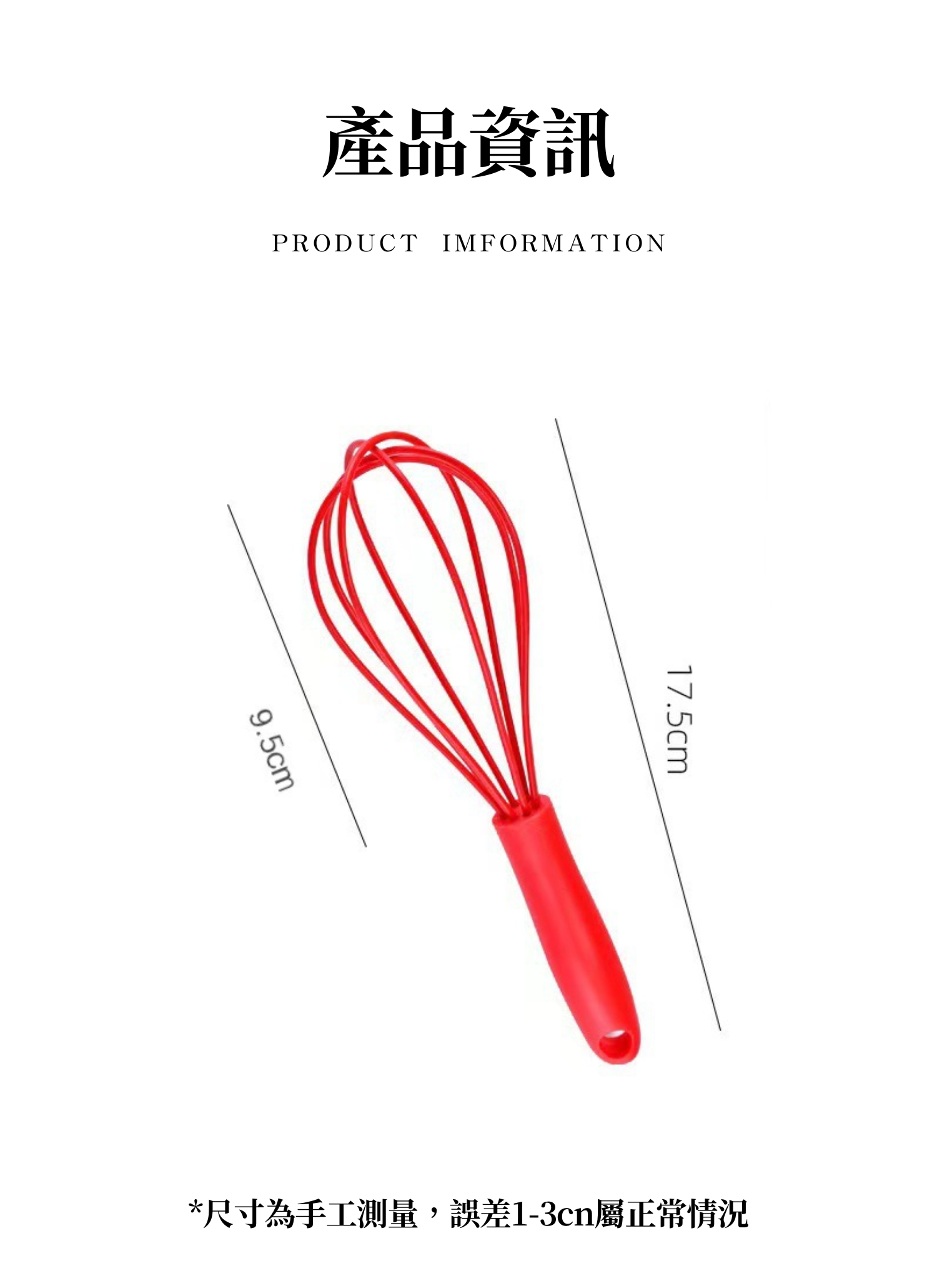 【客製禮贈品】迷你手動打蛋器,實際價格以報價為主,U61770001,【客製禮贈品】迷你手動打蛋器,商品規格,客製禮贈品專區