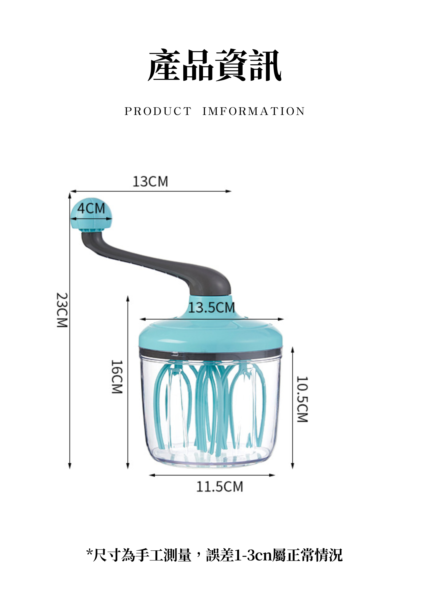 【客製禮贈品】半自動旋轉奶泡打蛋器,實際價格以報價為主,U61770002,【客製禮贈品】半自動旋轉奶泡打蛋器,商品規格,客製禮贈品專區