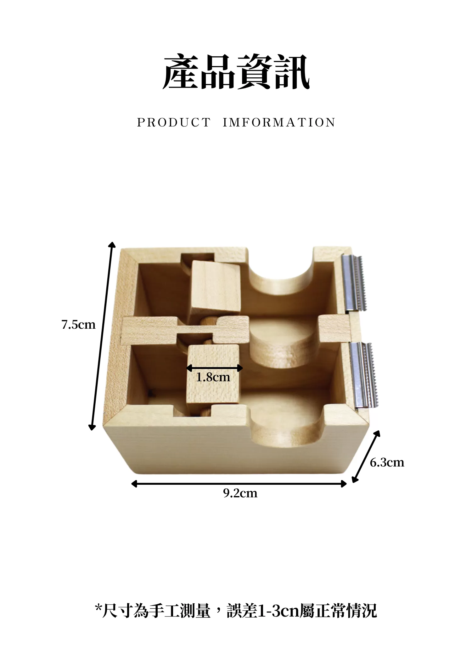 【客製禮贈品】木製多功能膠帶台,實際價格以報價為主,U61800002,【客製禮贈品】木製多功能膠帶台,商品規格,客製禮贈品專區