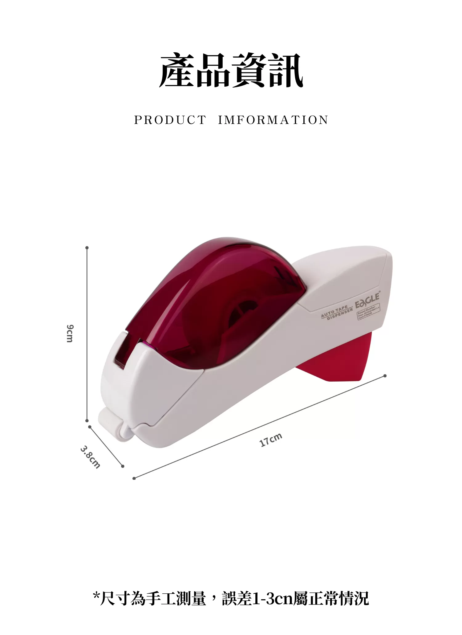 【客製禮贈品】迷你手握膠帶台,實際價格以報價為主,U61810001,【客製禮贈品】迷你手握膠帶台,商品規格,客製禮贈品專區