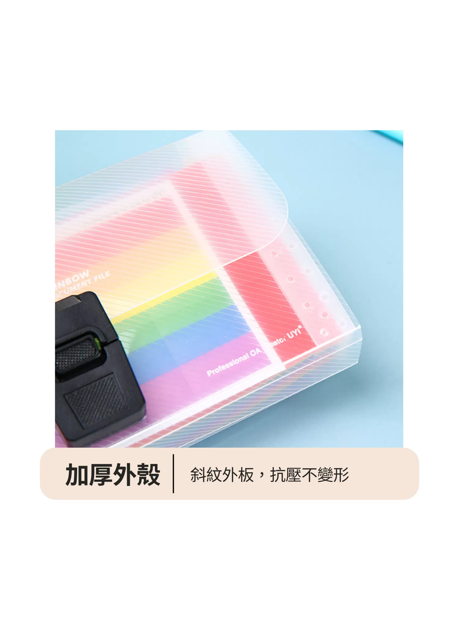 【客製禮贈品】文件資料收納風琴包,實際價格以報價為主,U61870010,【客製禮贈品】文件資料收納風琴包,商品規格,客製禮贈品專區